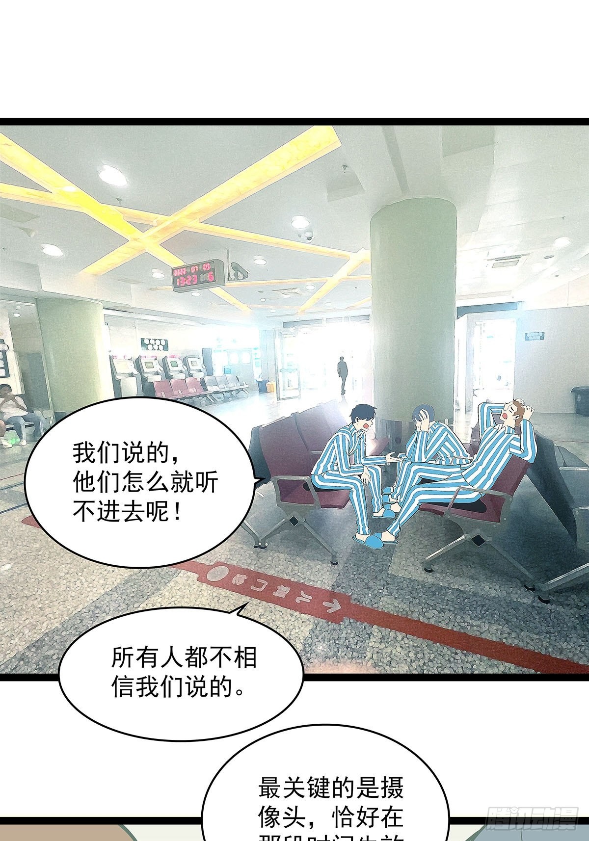 不可名状43