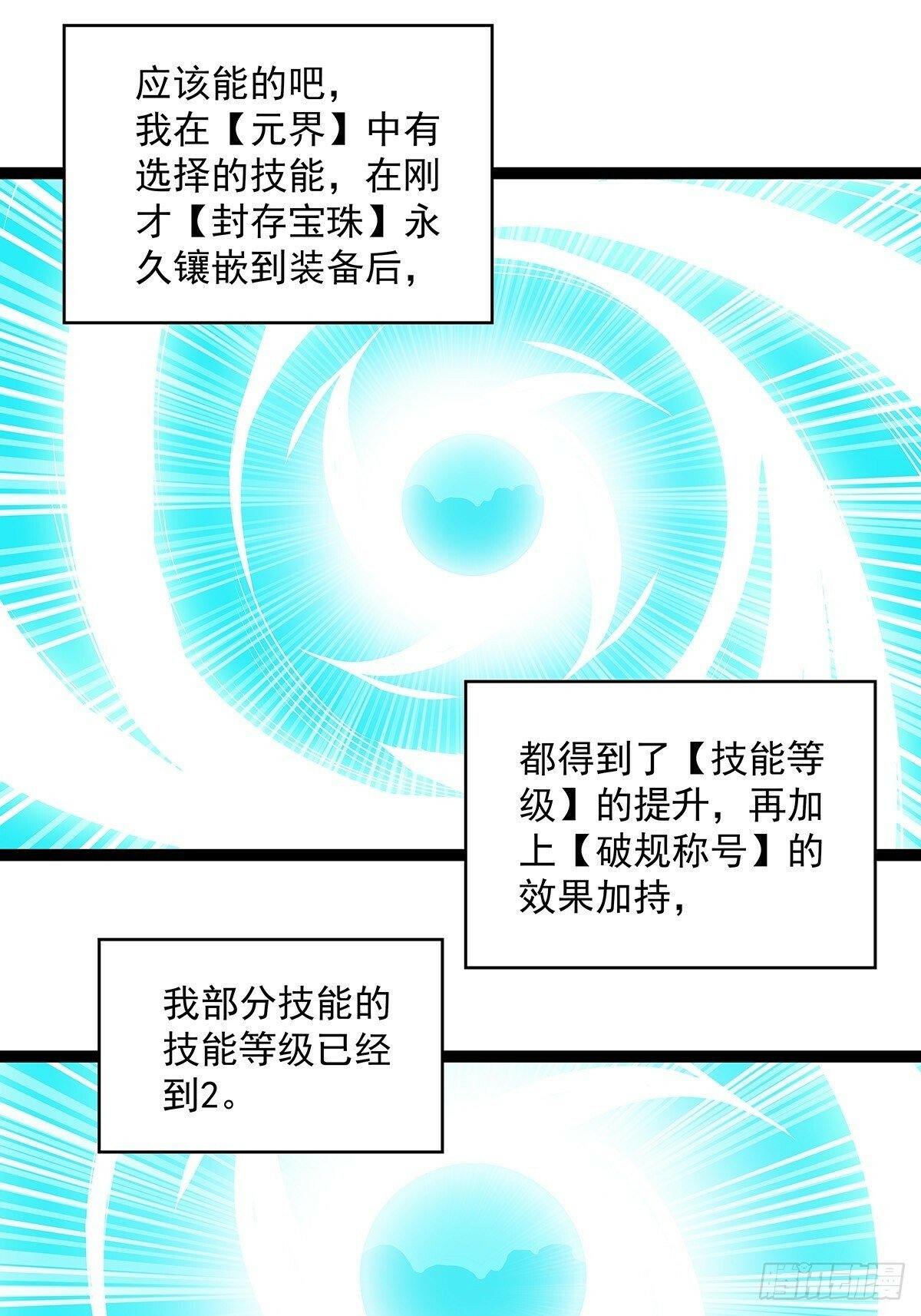 没有希望的世界38
