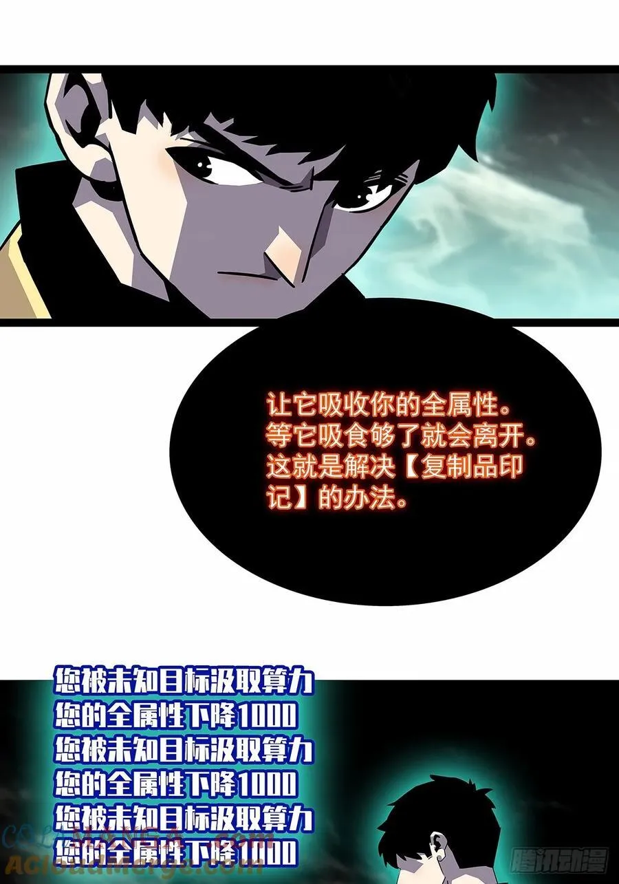 复制品印记22