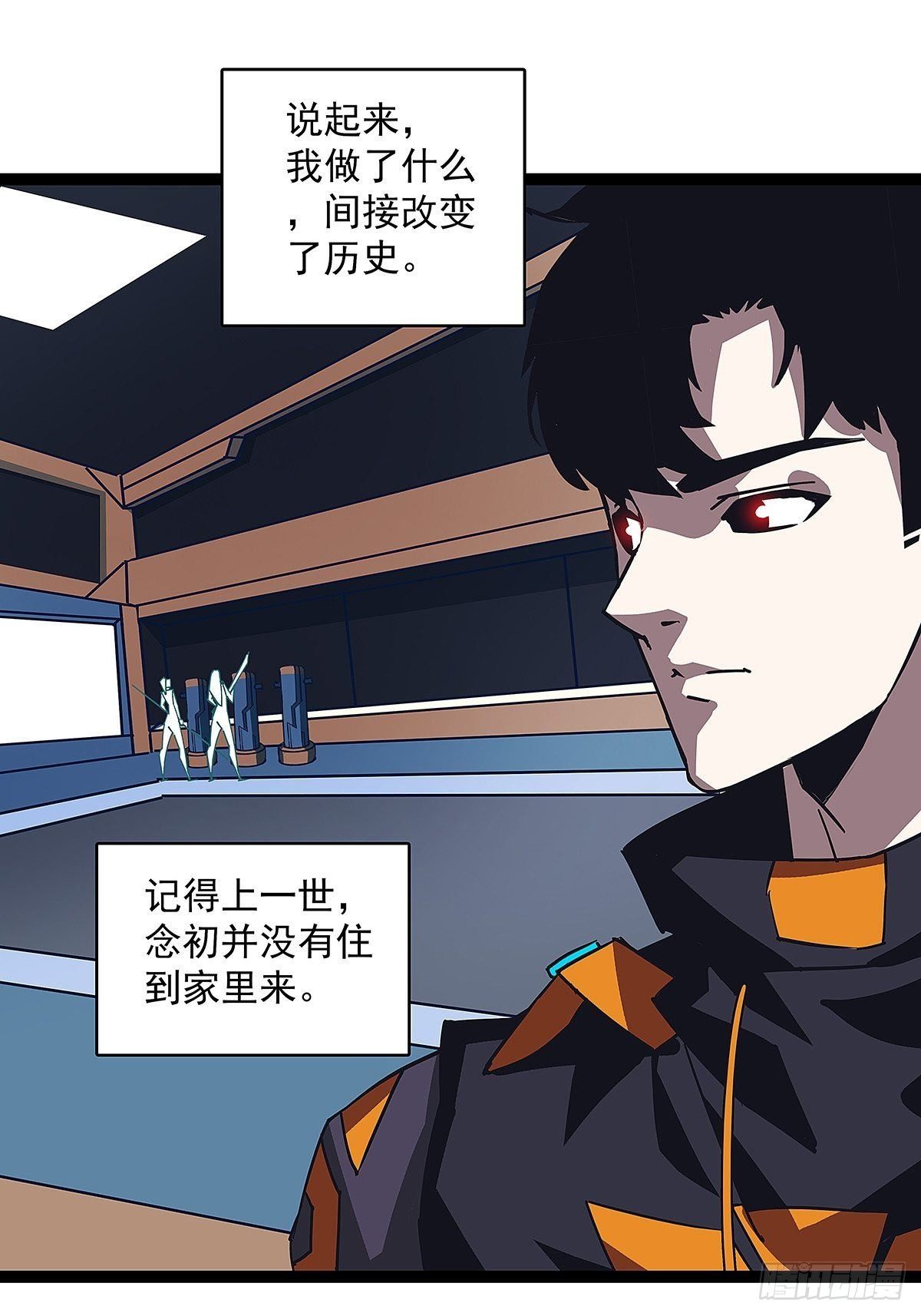 来至魏西的邀请16