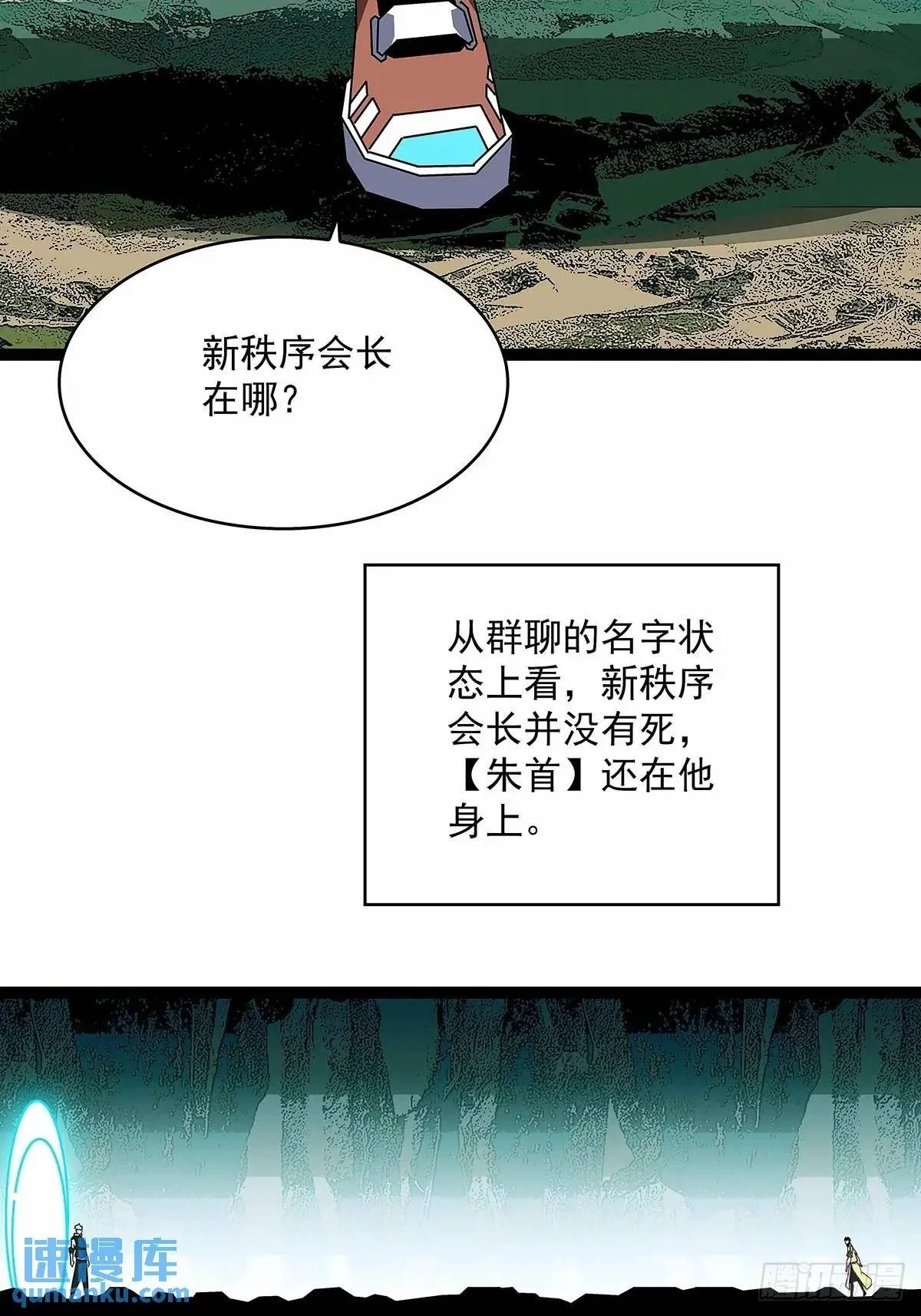 黄耀言24