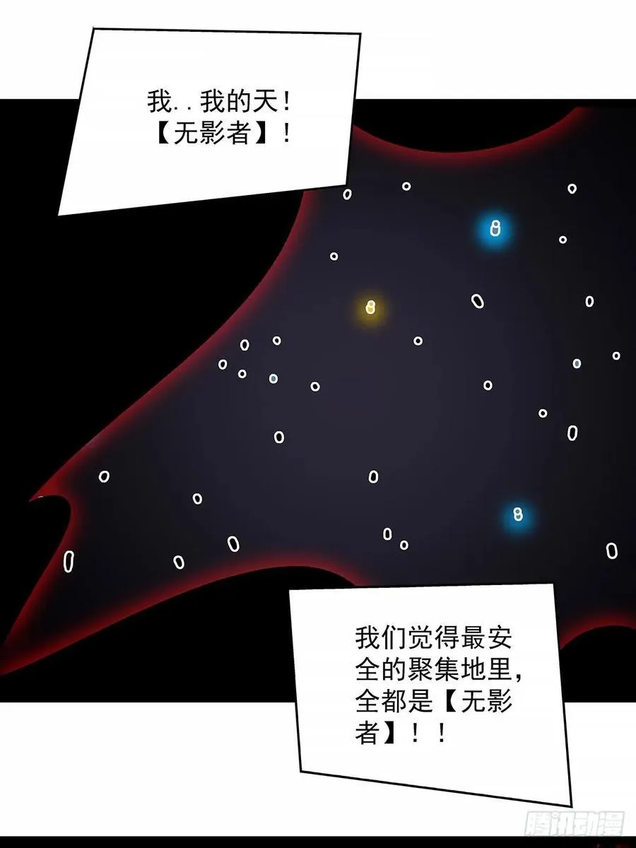 破碎的华中州40