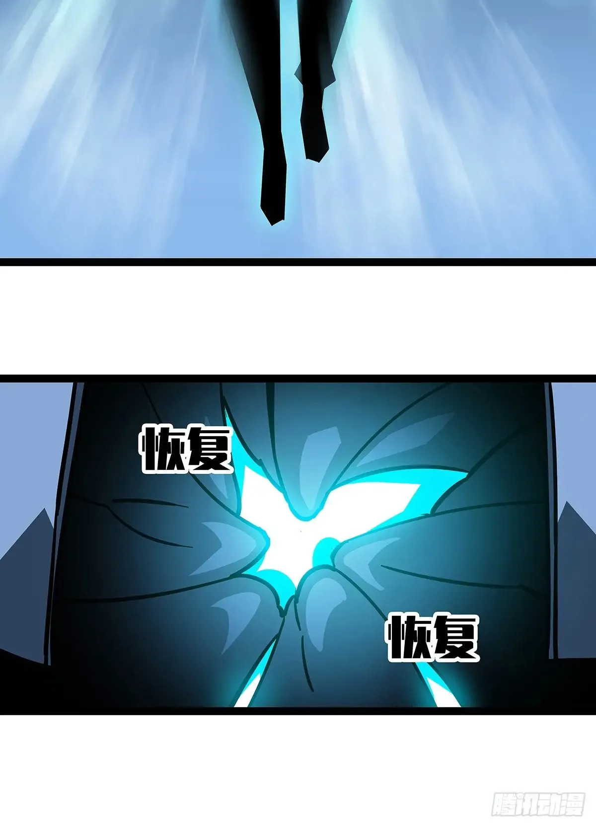 扬名进度75%32