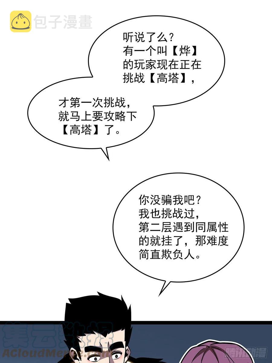 必须要赢下的挑战18