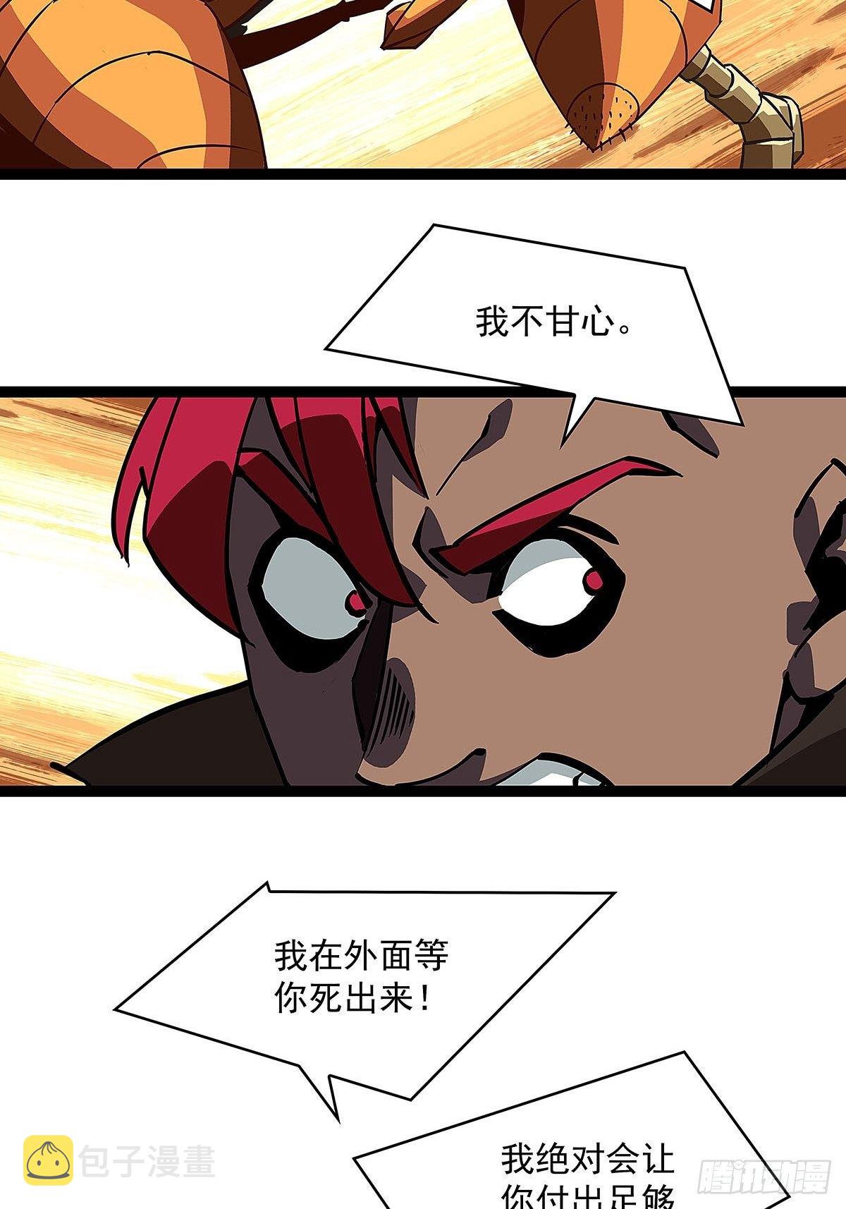 感谢队友的付出2