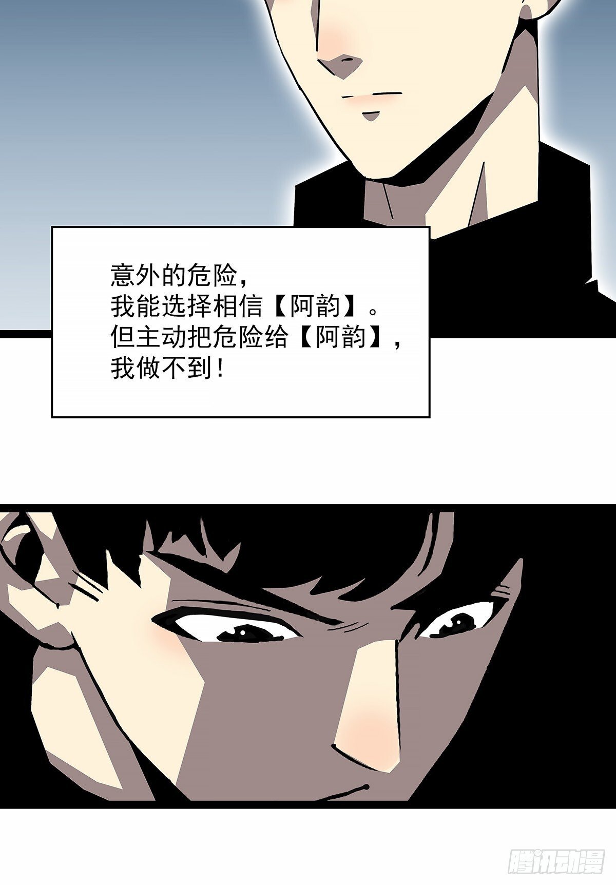 他来了40