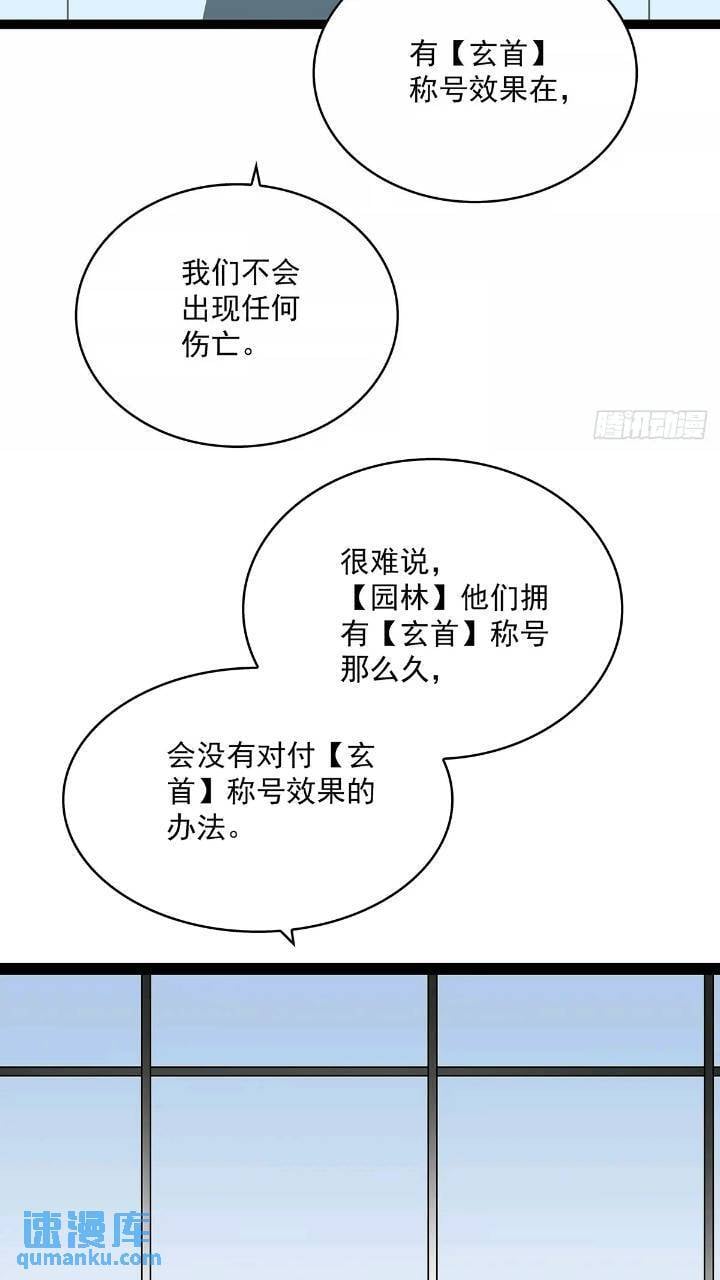 我们一定会赢7