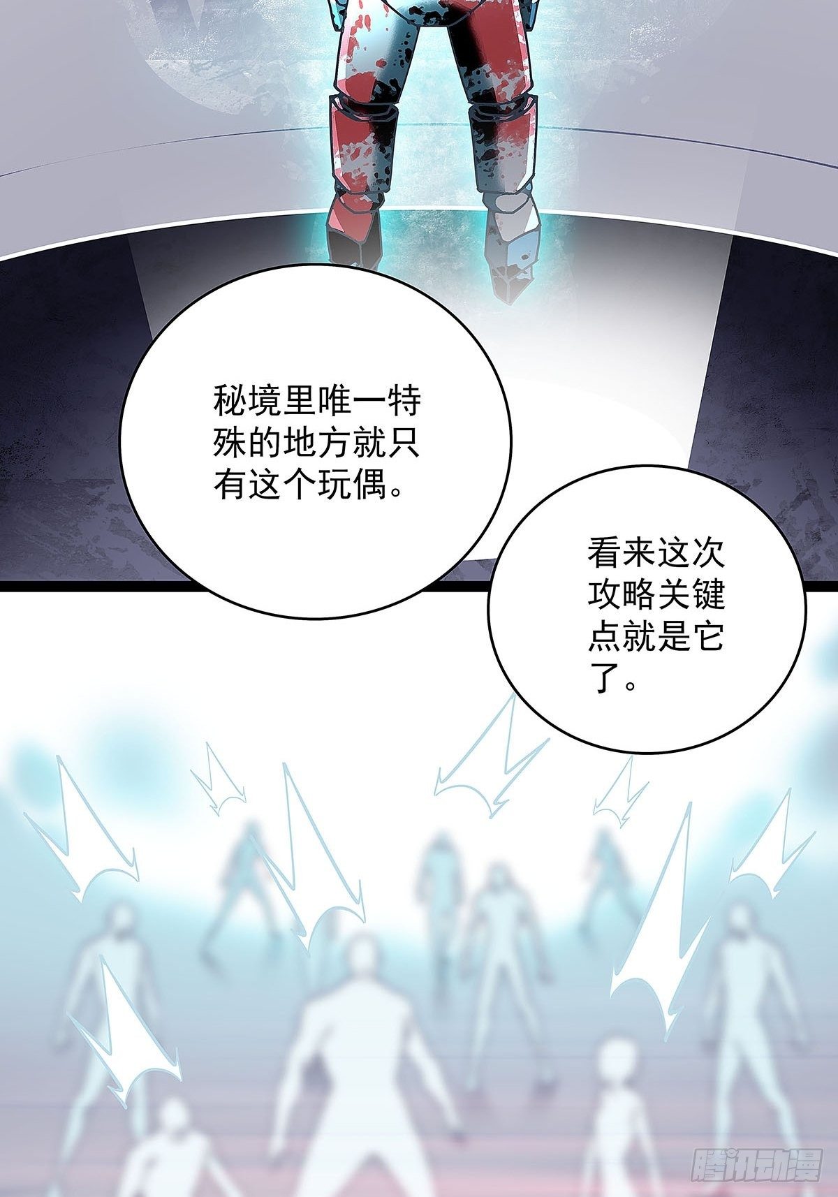 证明自己与困局37