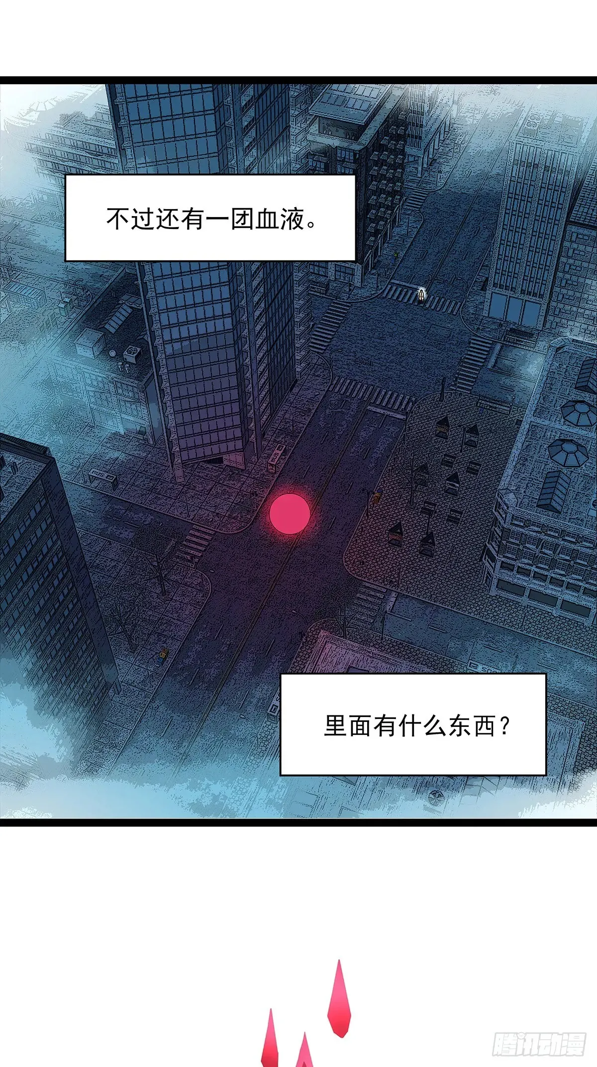 扬名进度75%11