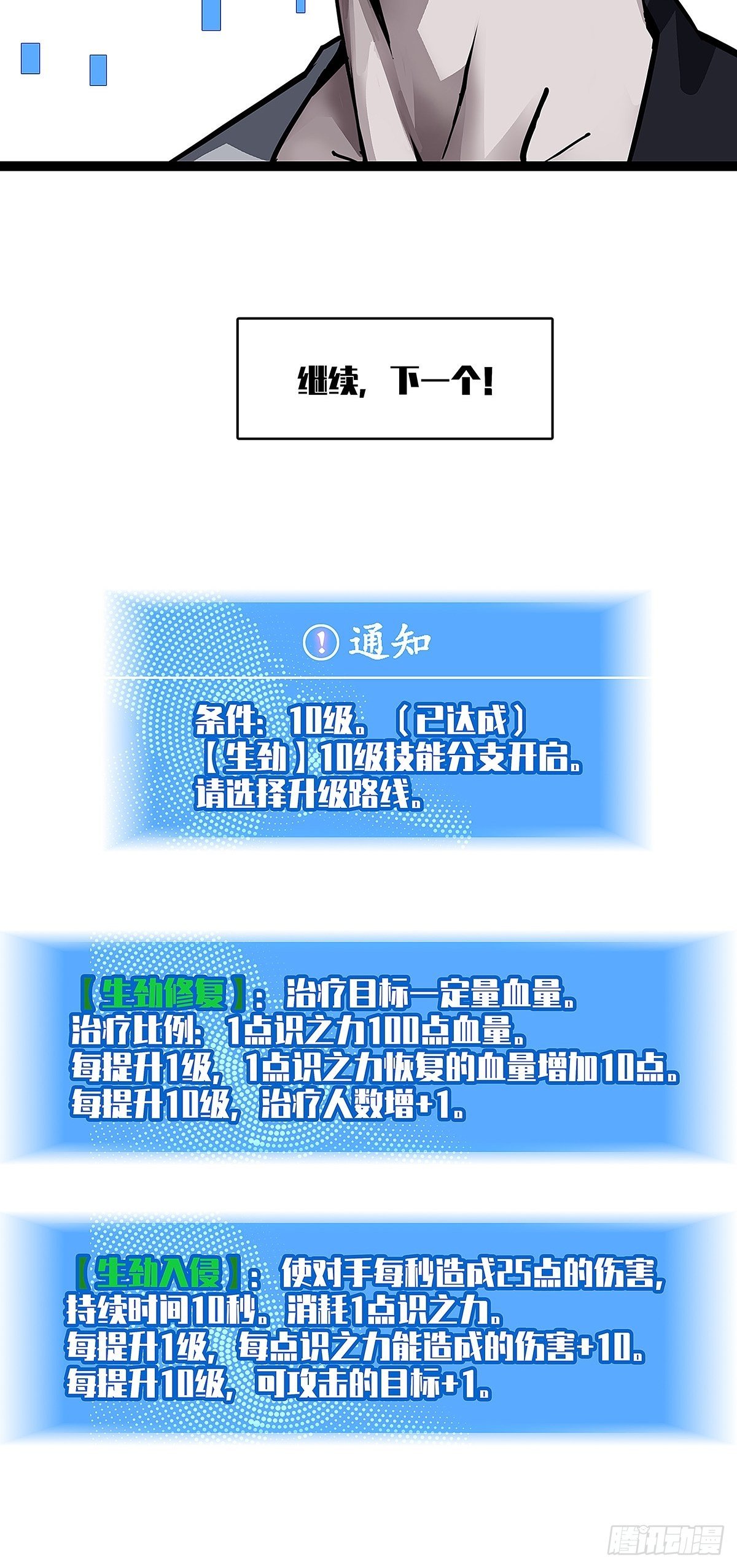 用绝境换解决问题的机遇51