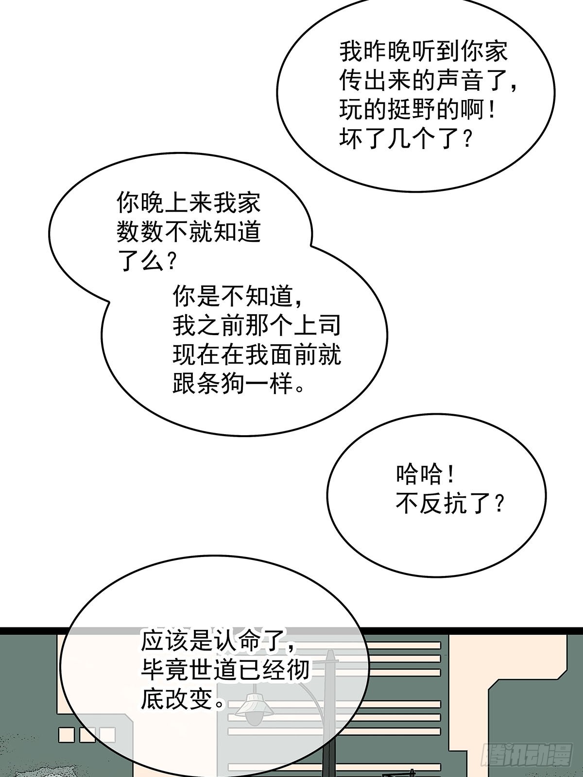 一切都是贪心造成的37