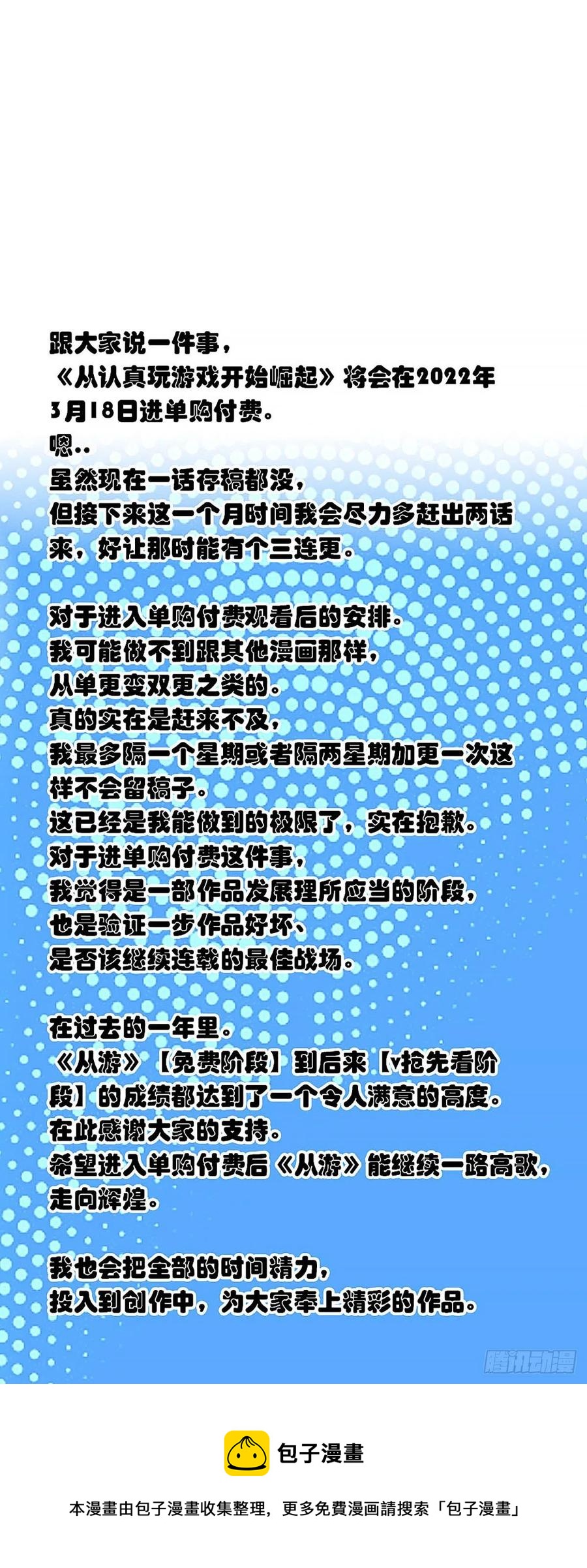 聚合领地内部55