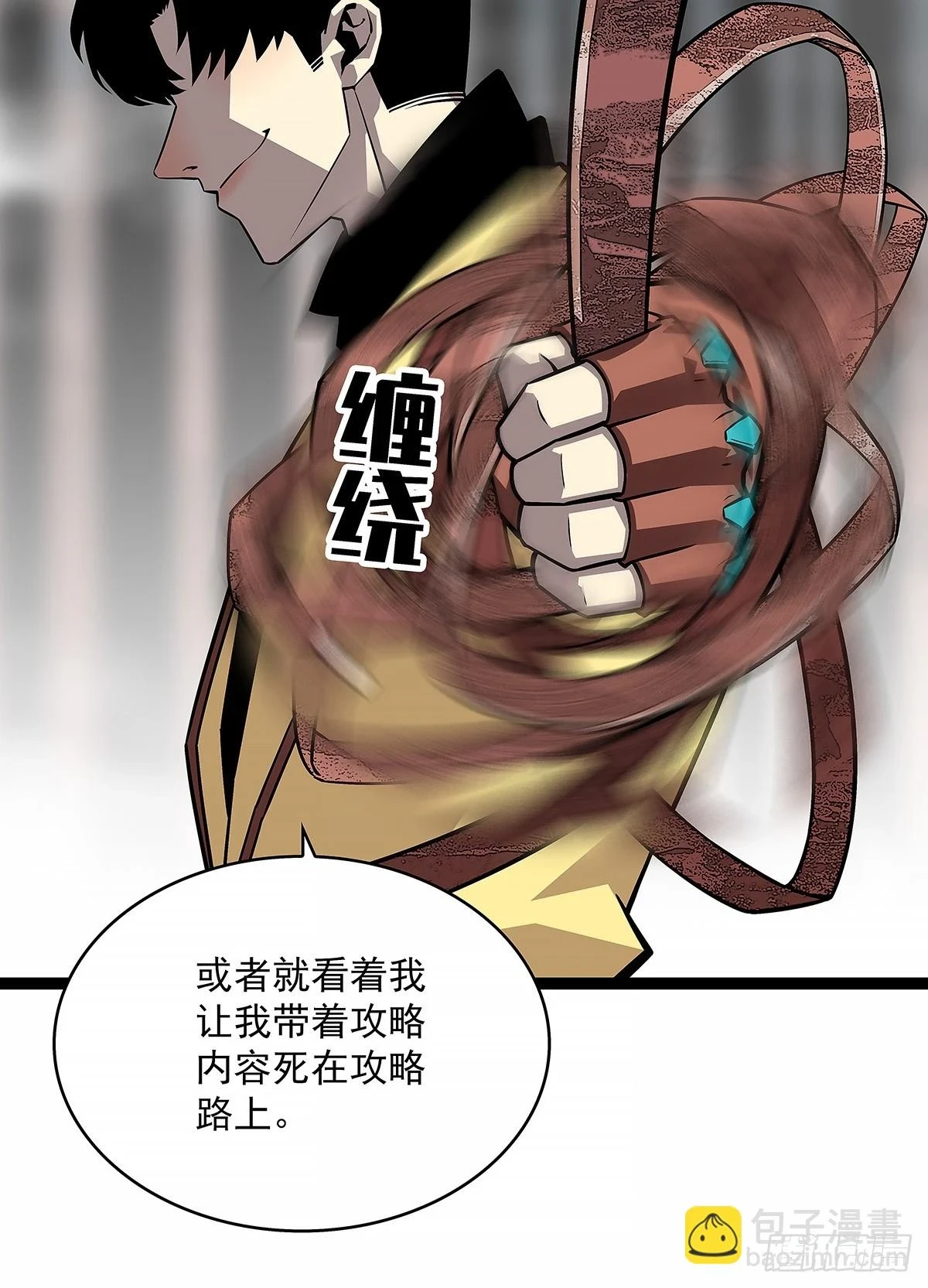 给我跟上36