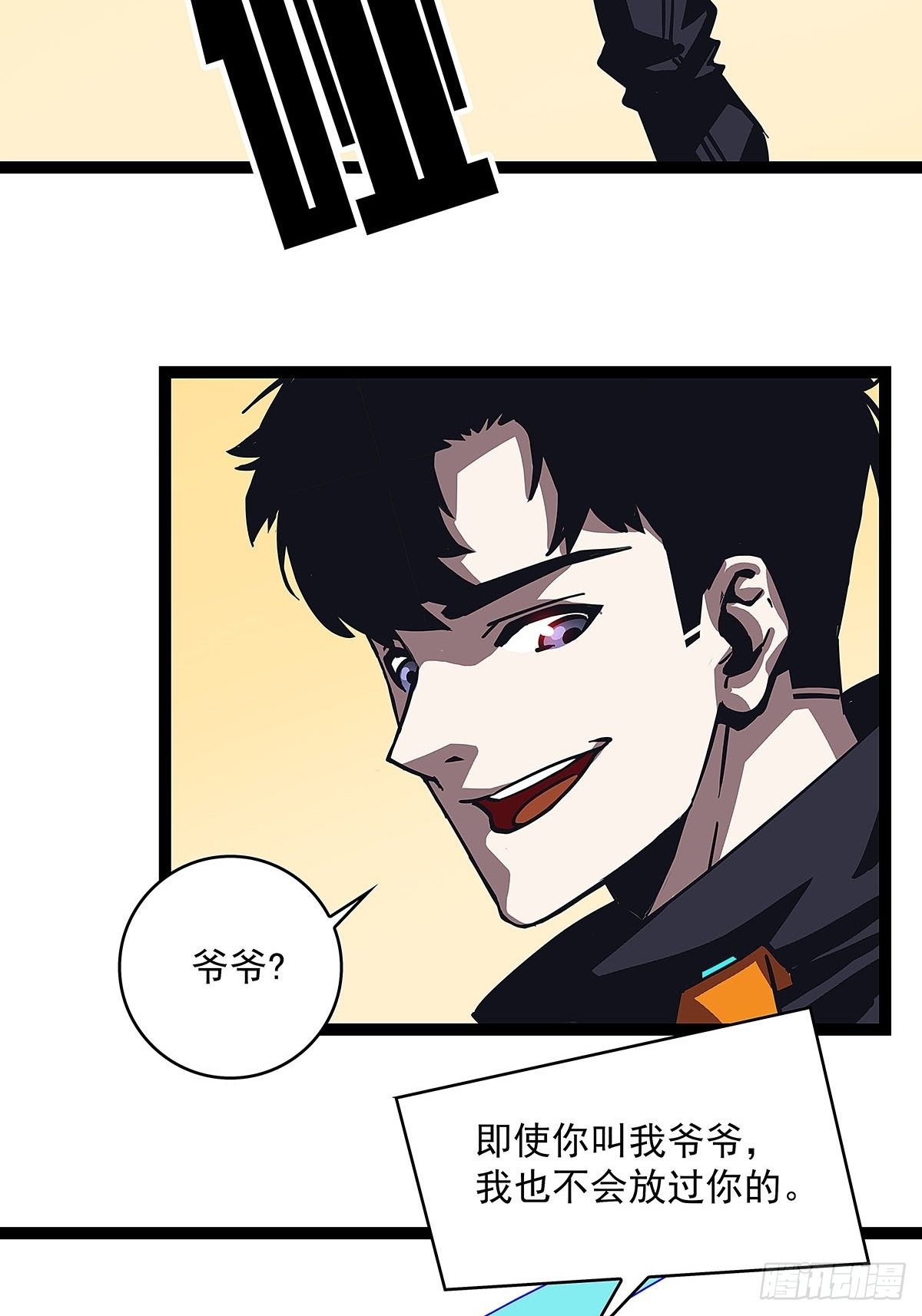 装备成型28