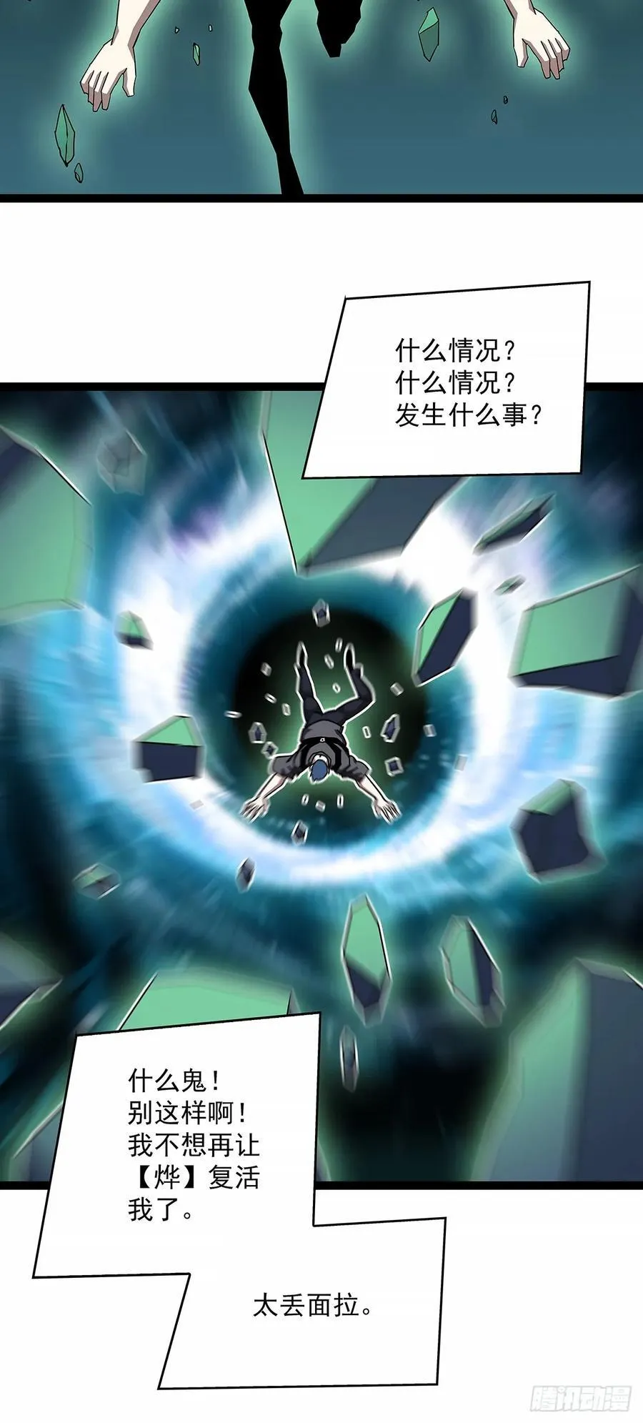 1000万突破13