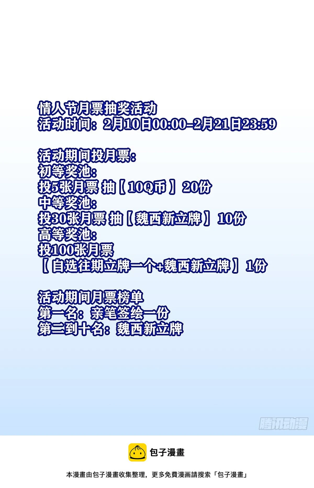 还真是弱啊43