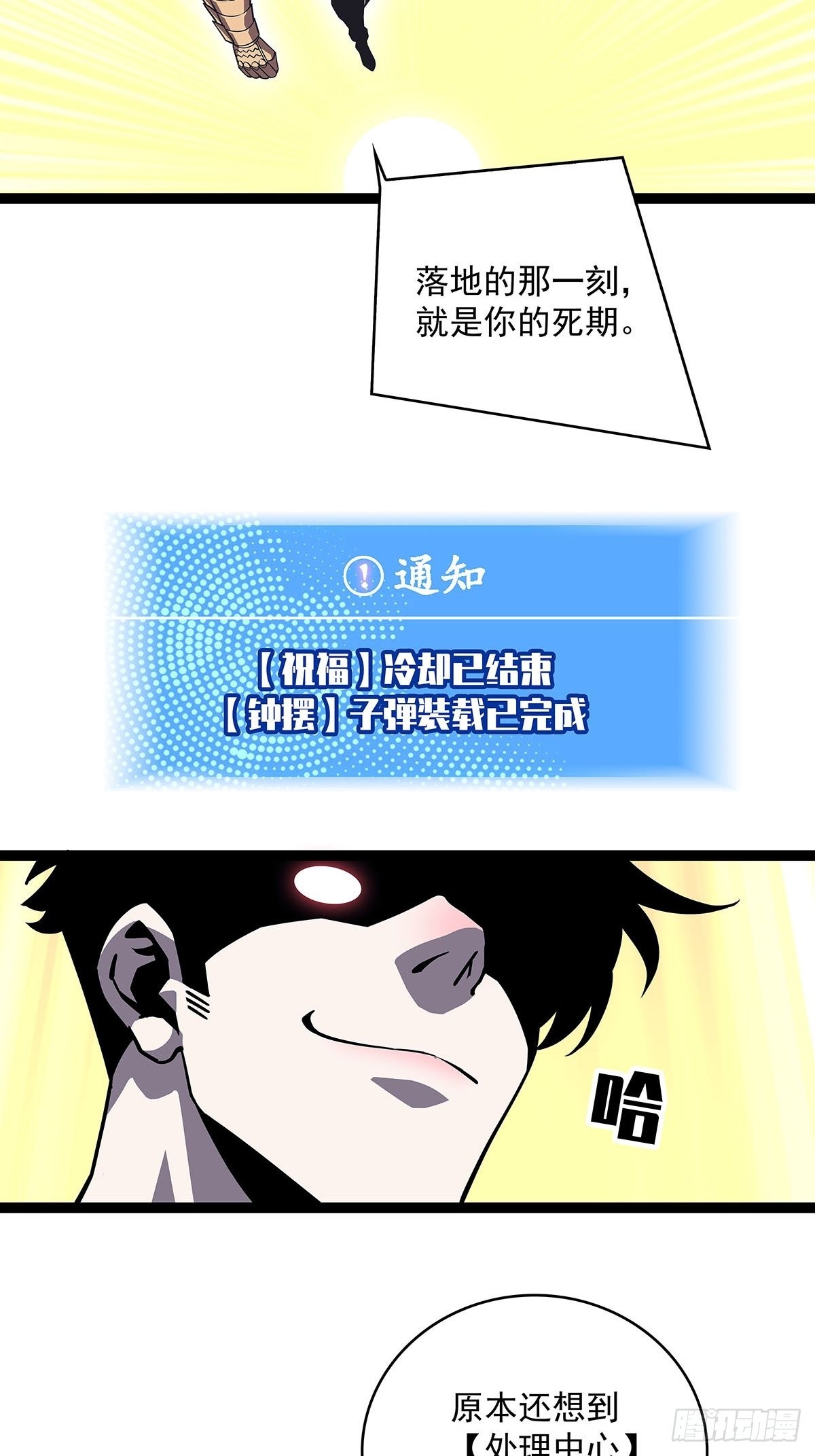 在被迫上升的状态下解决你32