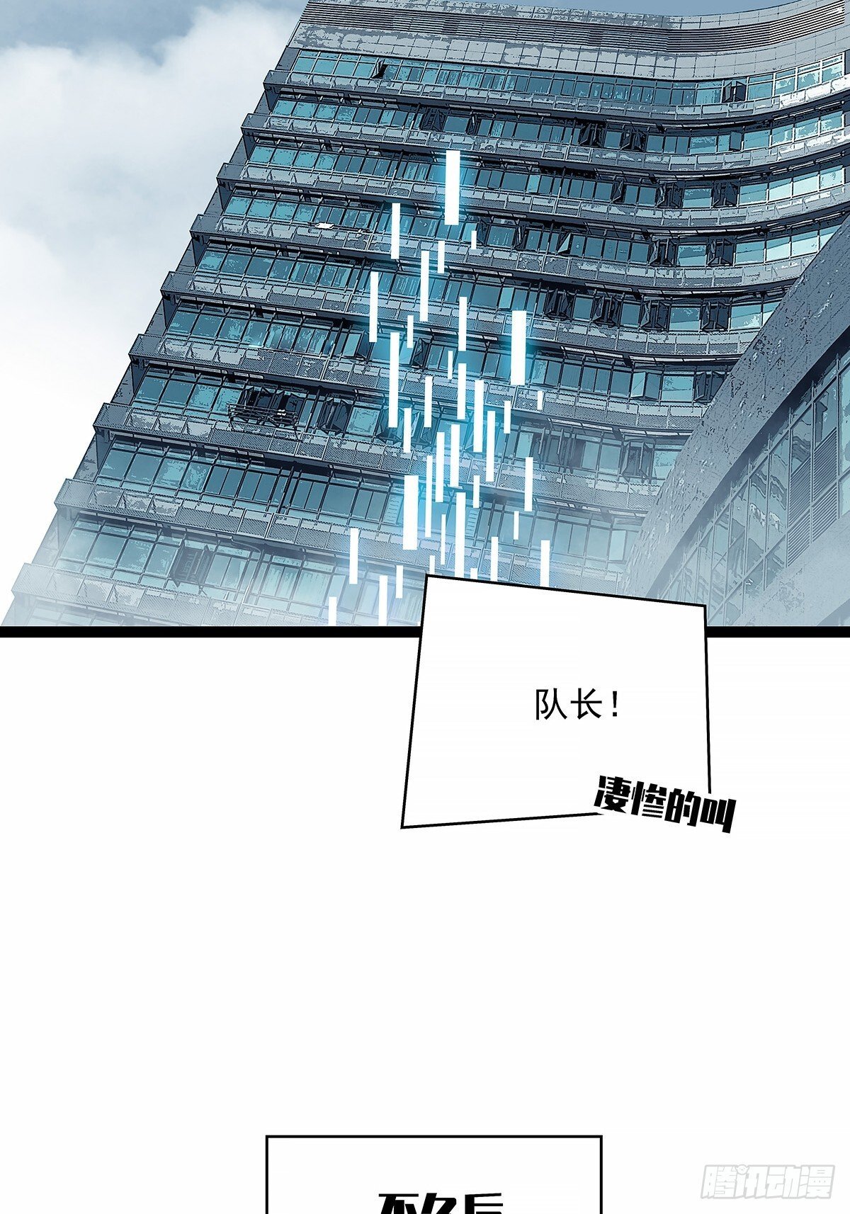 他来了12