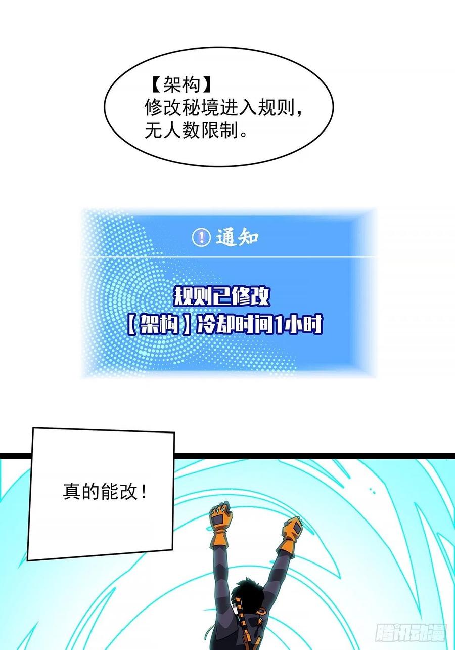 一切就绪34