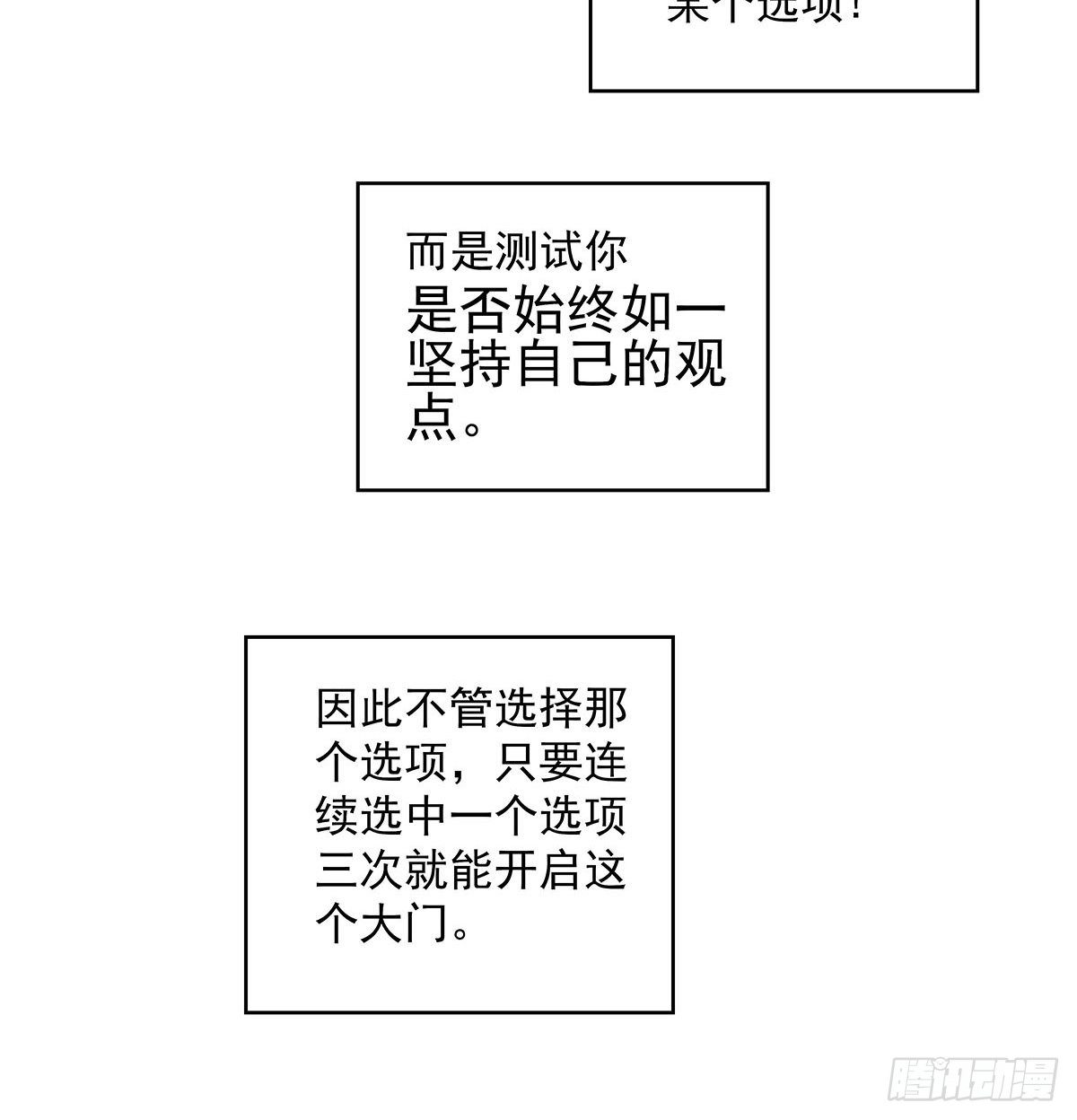 后怕的刘一33