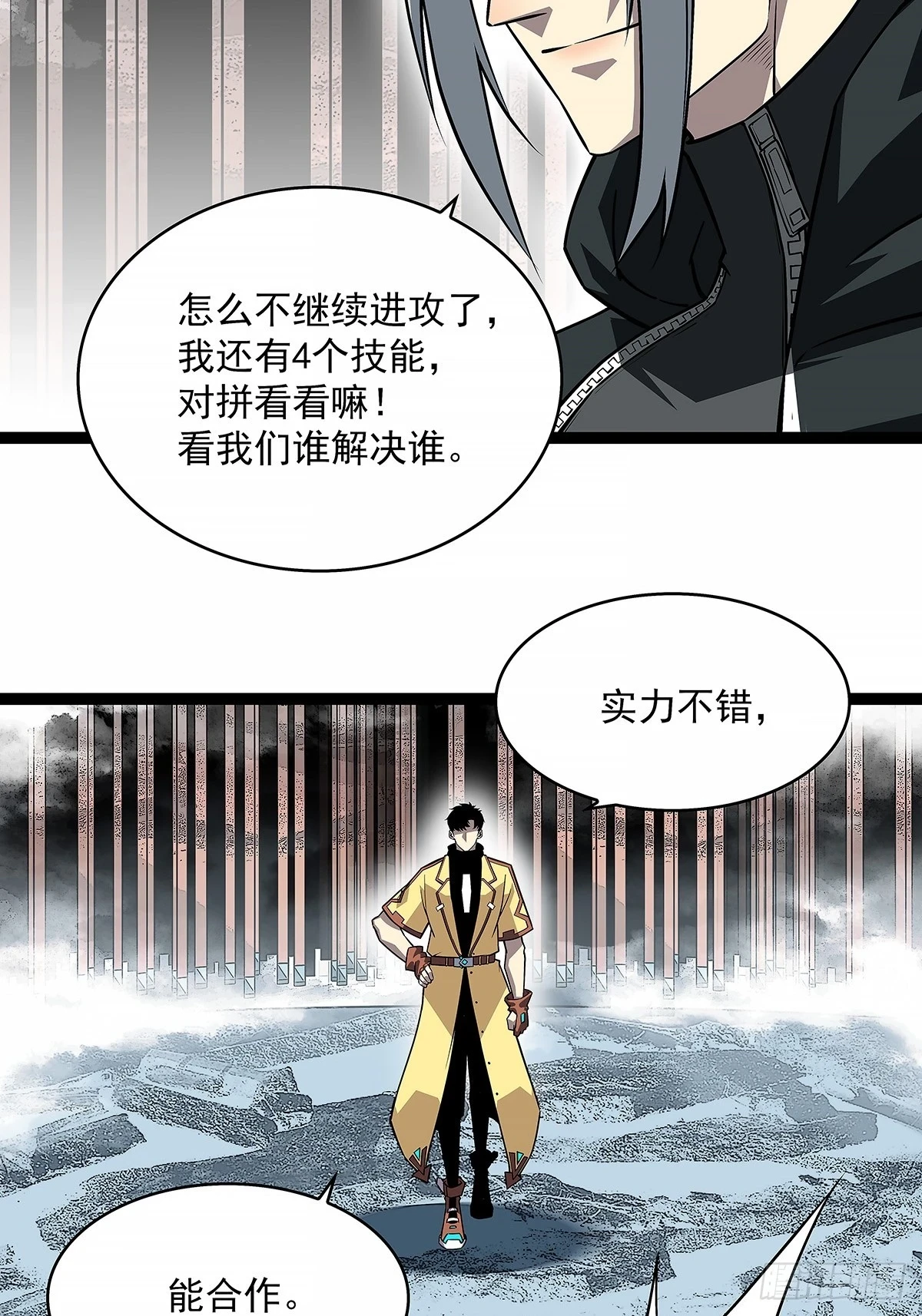 给我跟上18