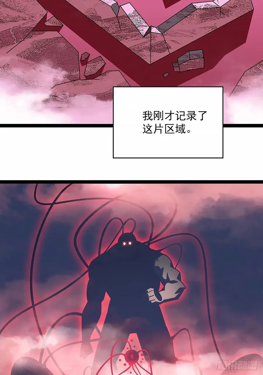 扬名进度50%43
