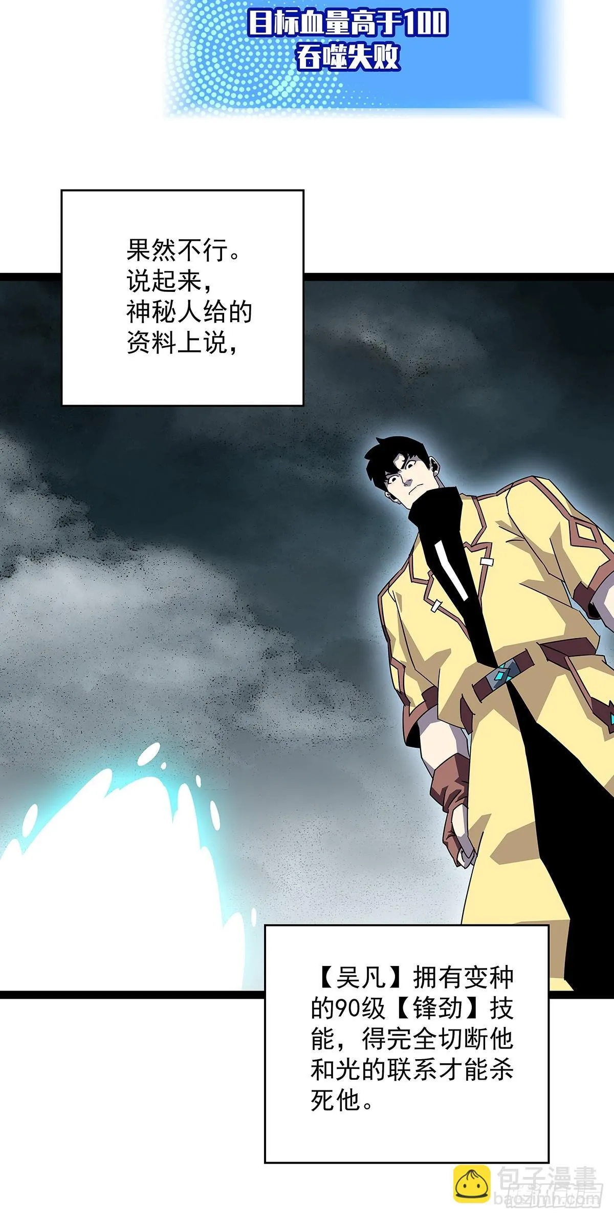 你能打败天耀么2