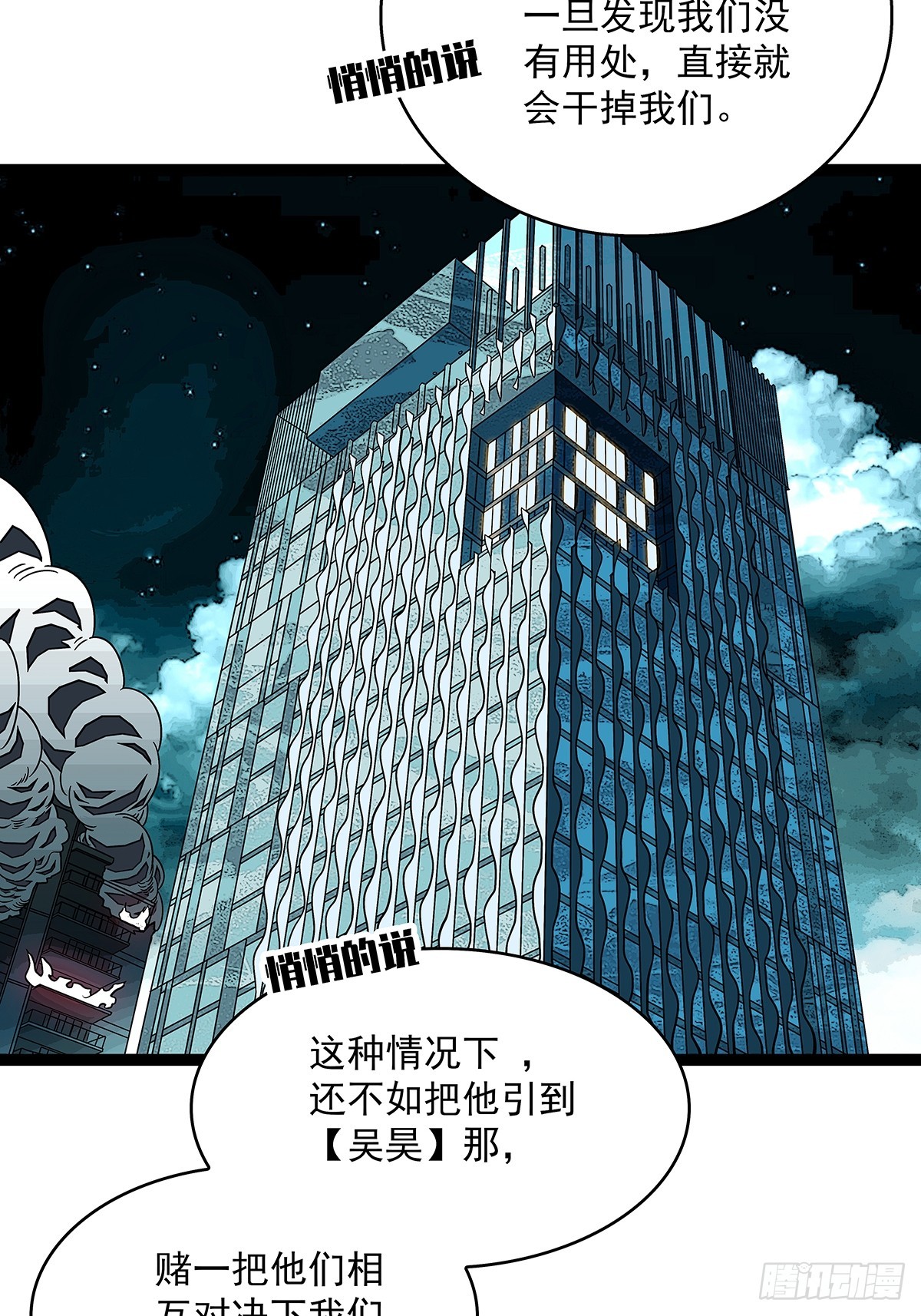 第一站32