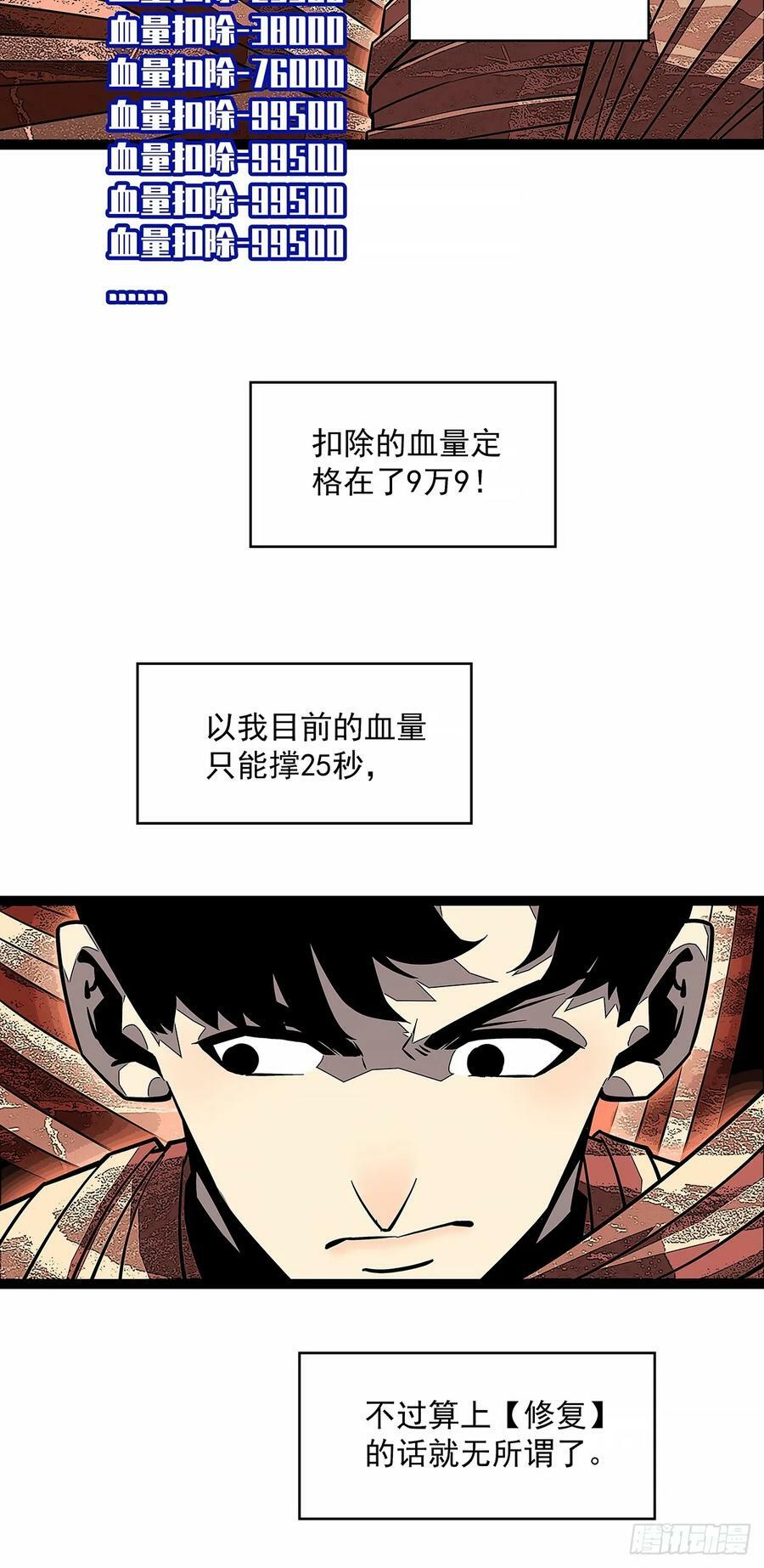 安全绳不安全14