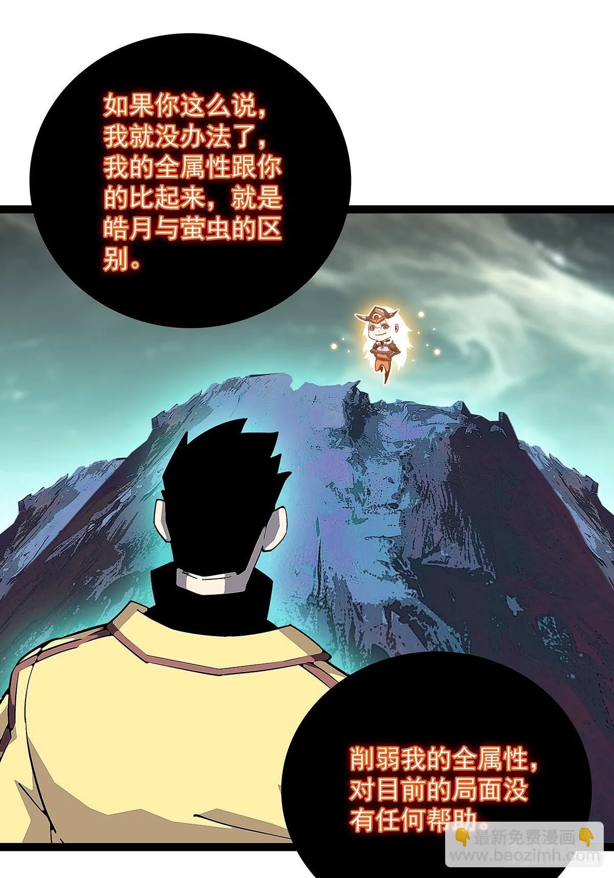 回馈10