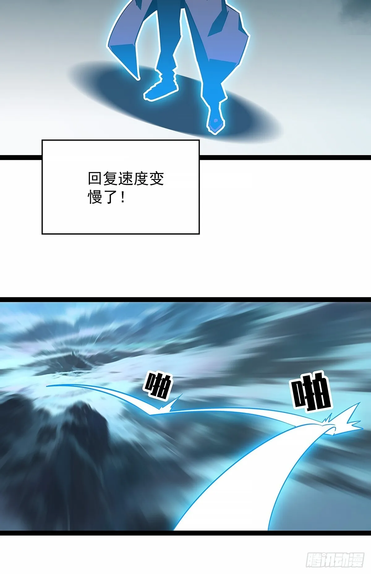 谁都不能阻止轮回29