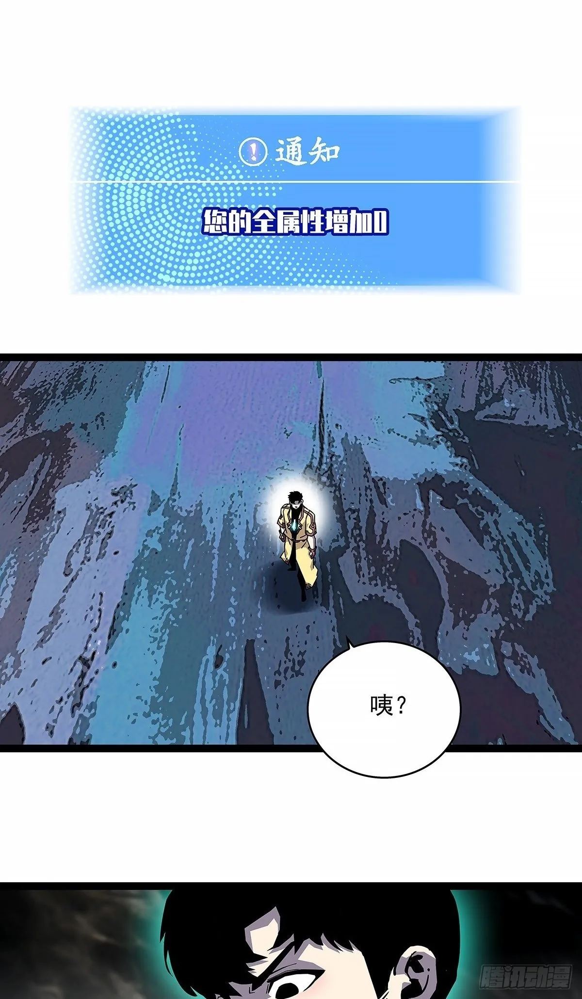 解除限制1