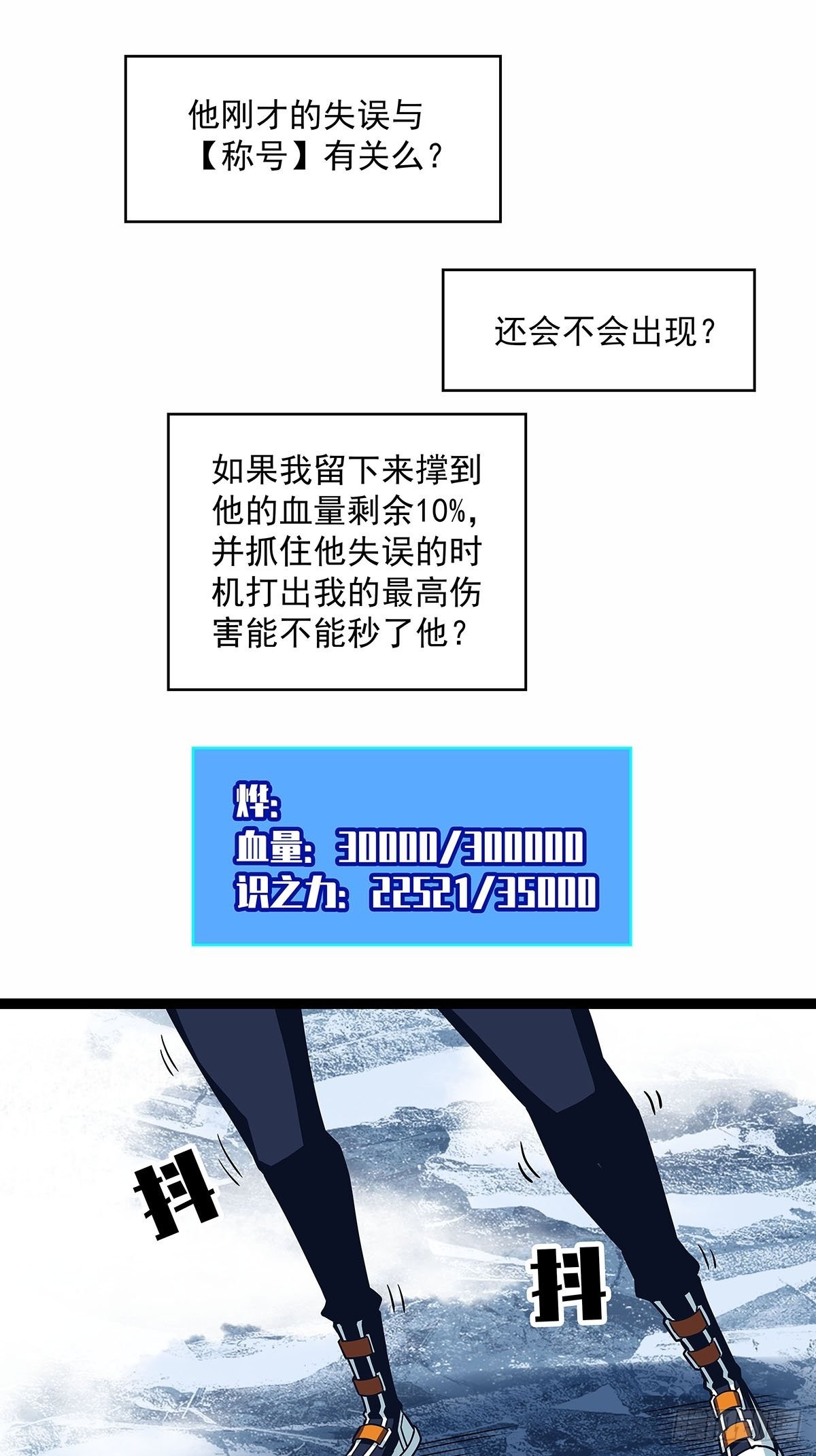 最好的时机45