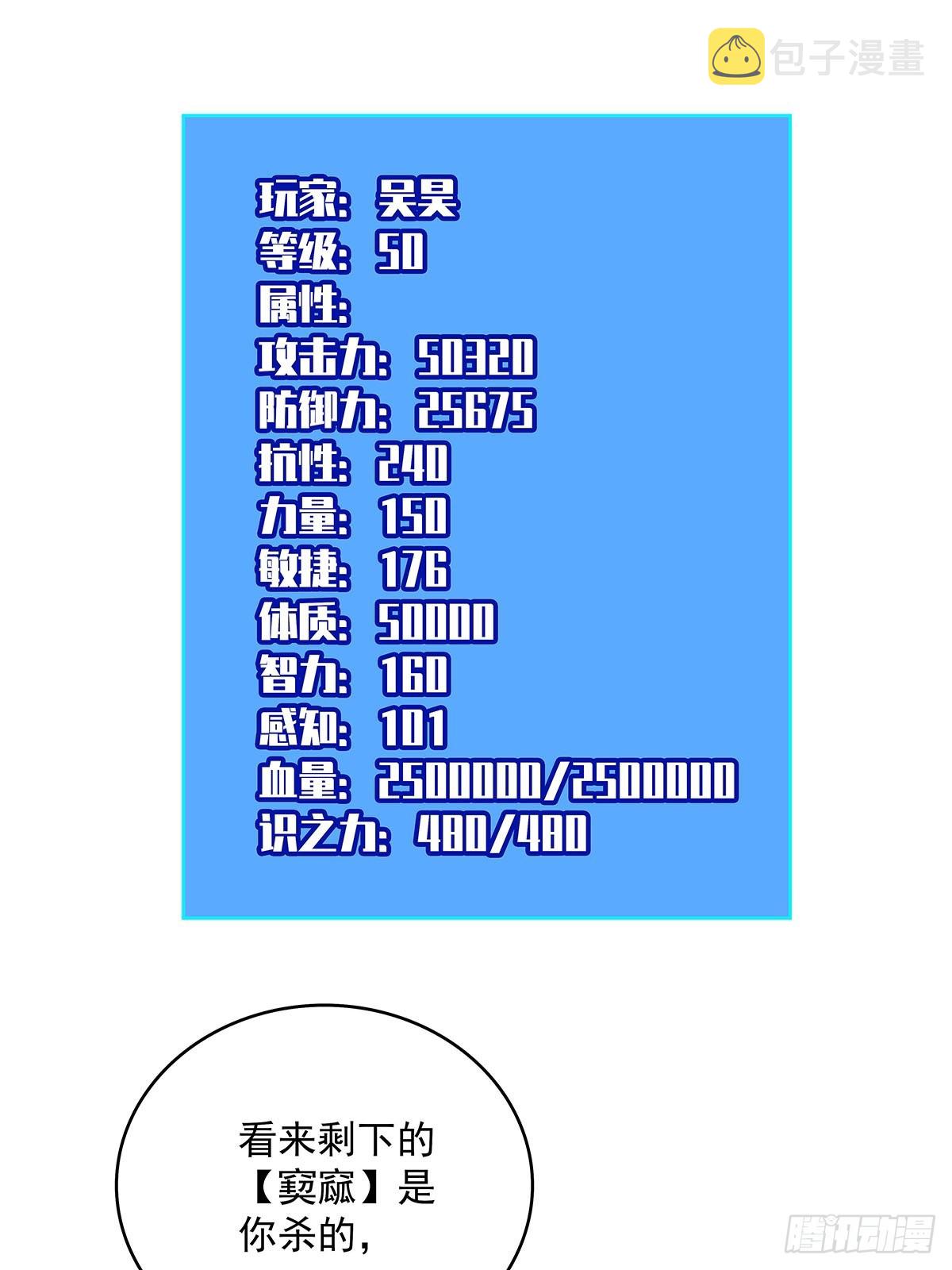 当变态遇上更变态16