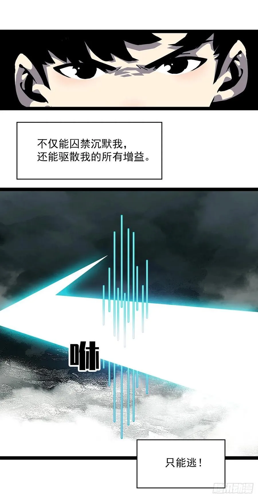 去借一件装备11