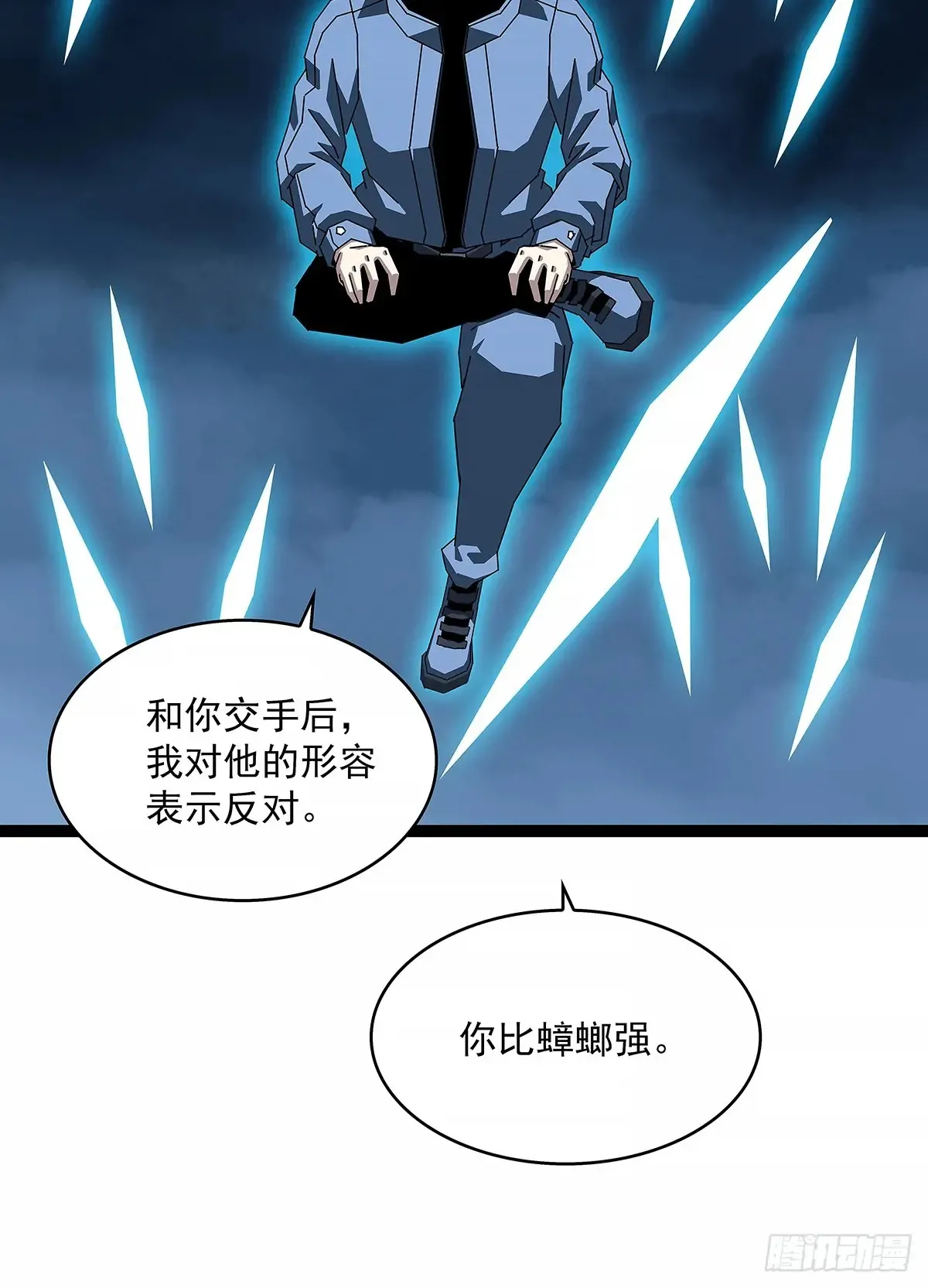 扬名【不周山】（大家新春快乐）3