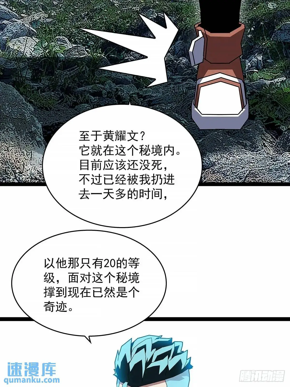 黄耀言27