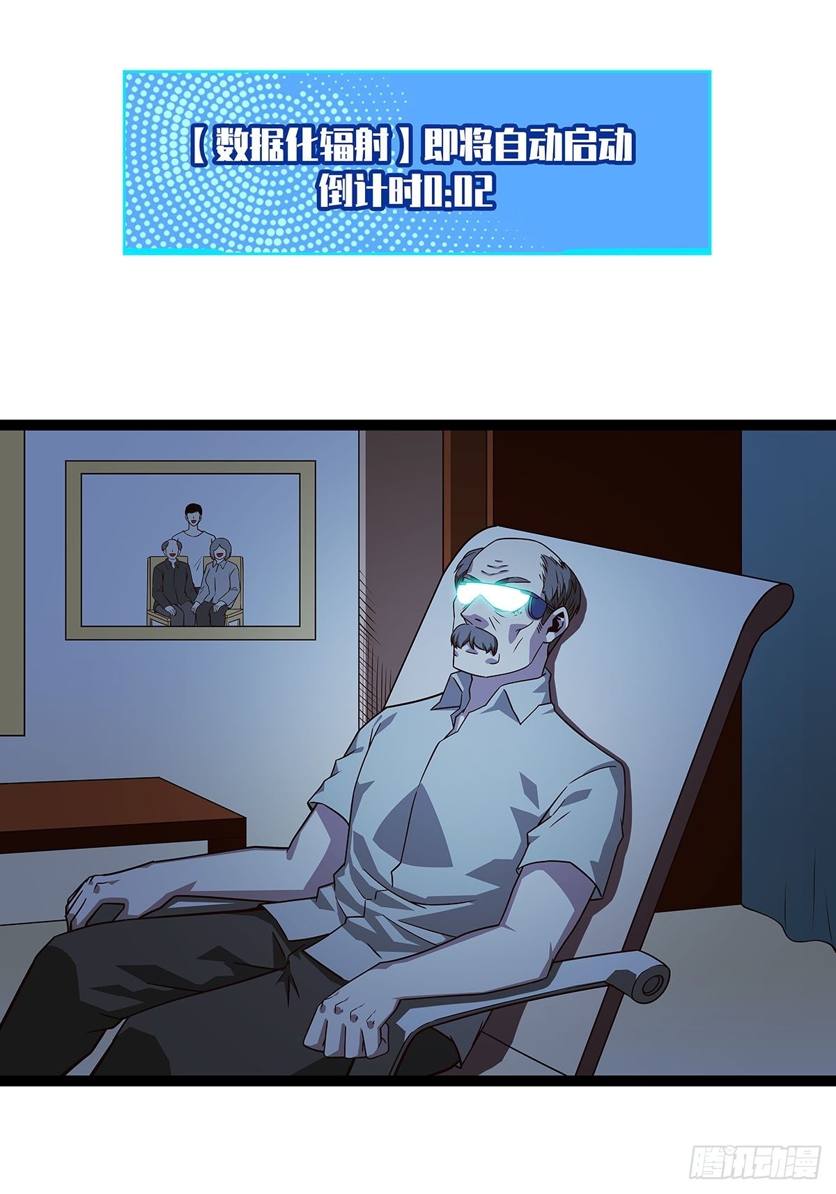 元界降临36