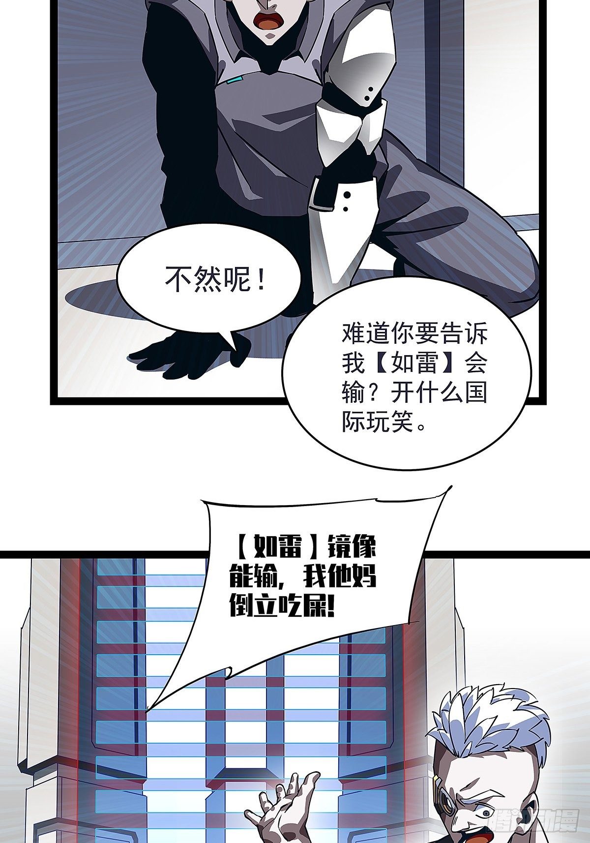 第一个技能的选择4