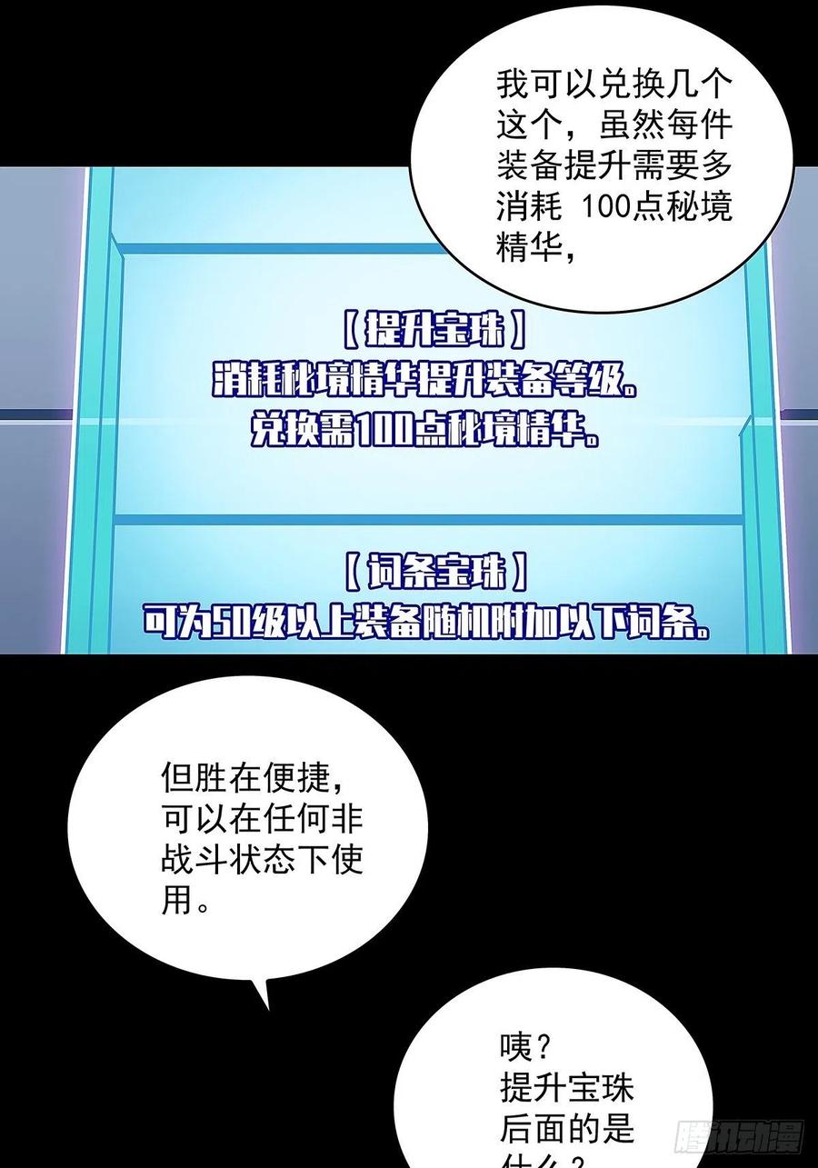 我要当你的主人10