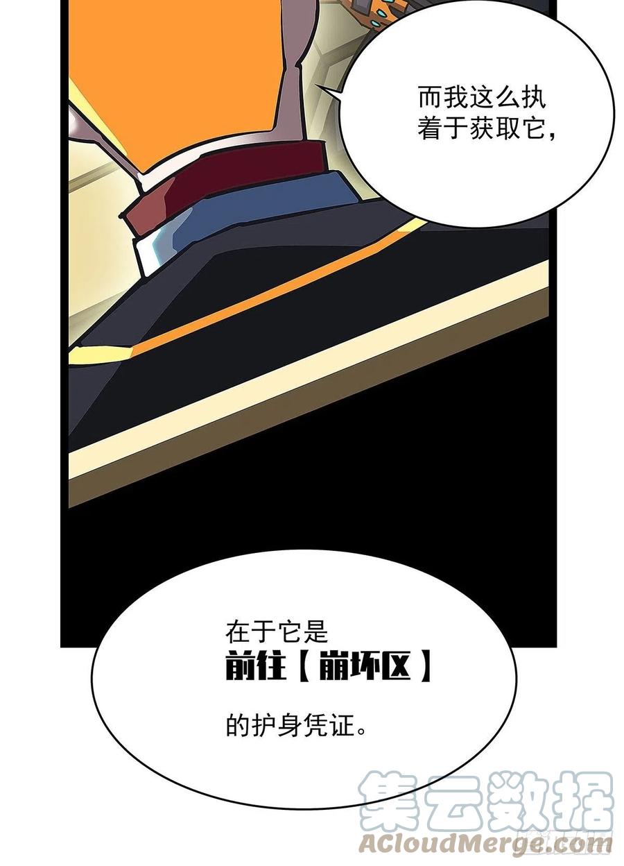 权柄36