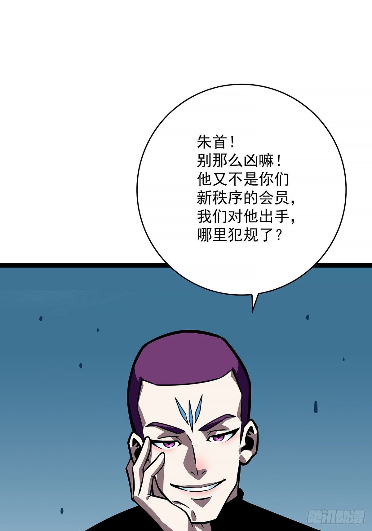 致命弱点26
