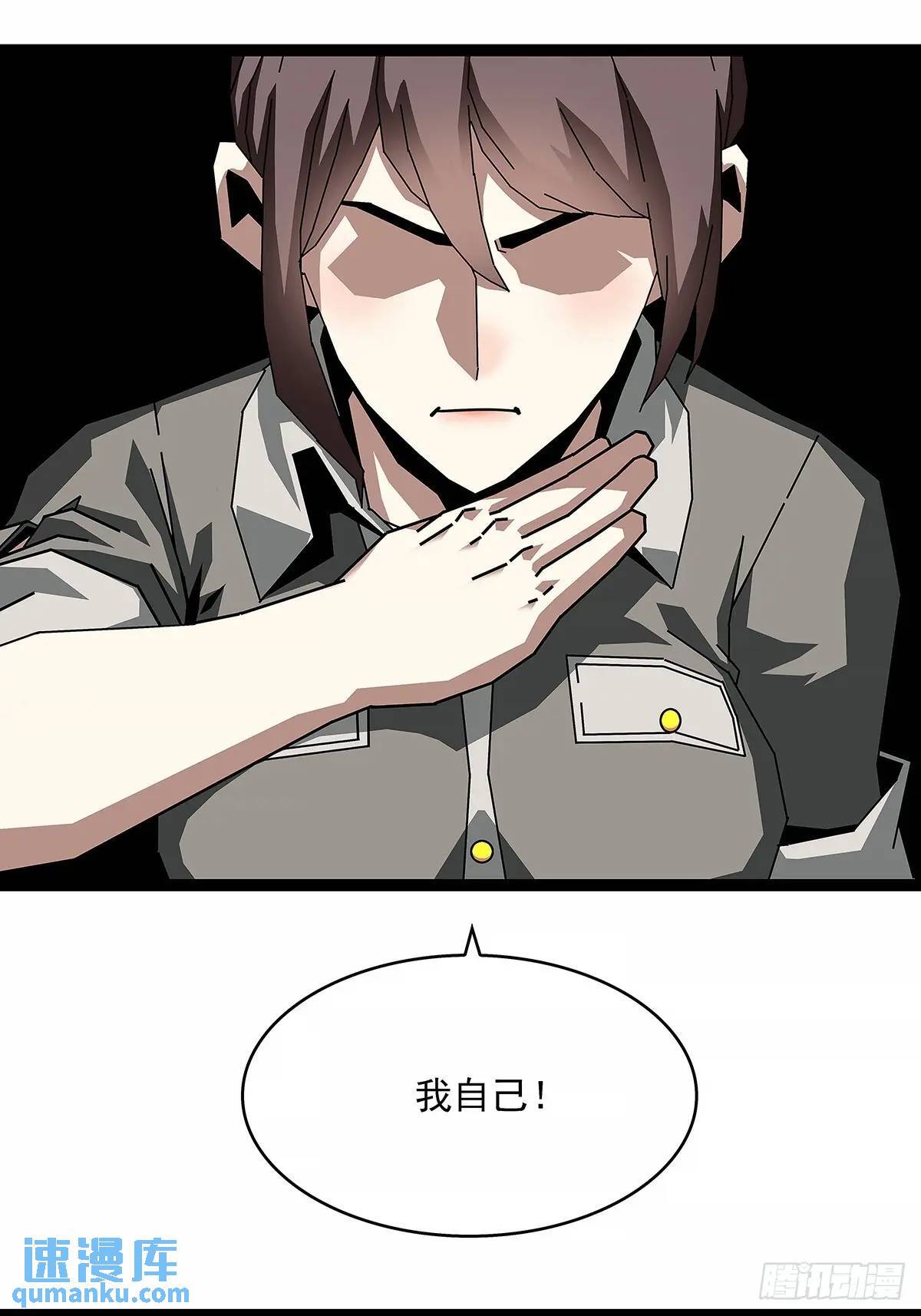 【特殊体】掉落了36