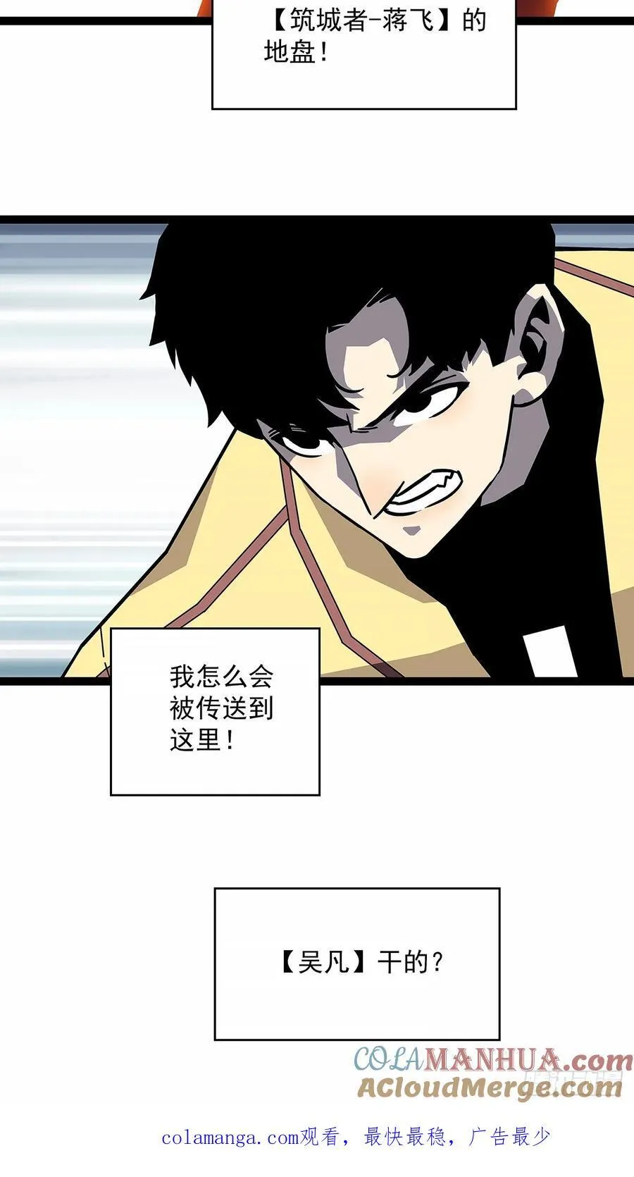 被迫硬刚40