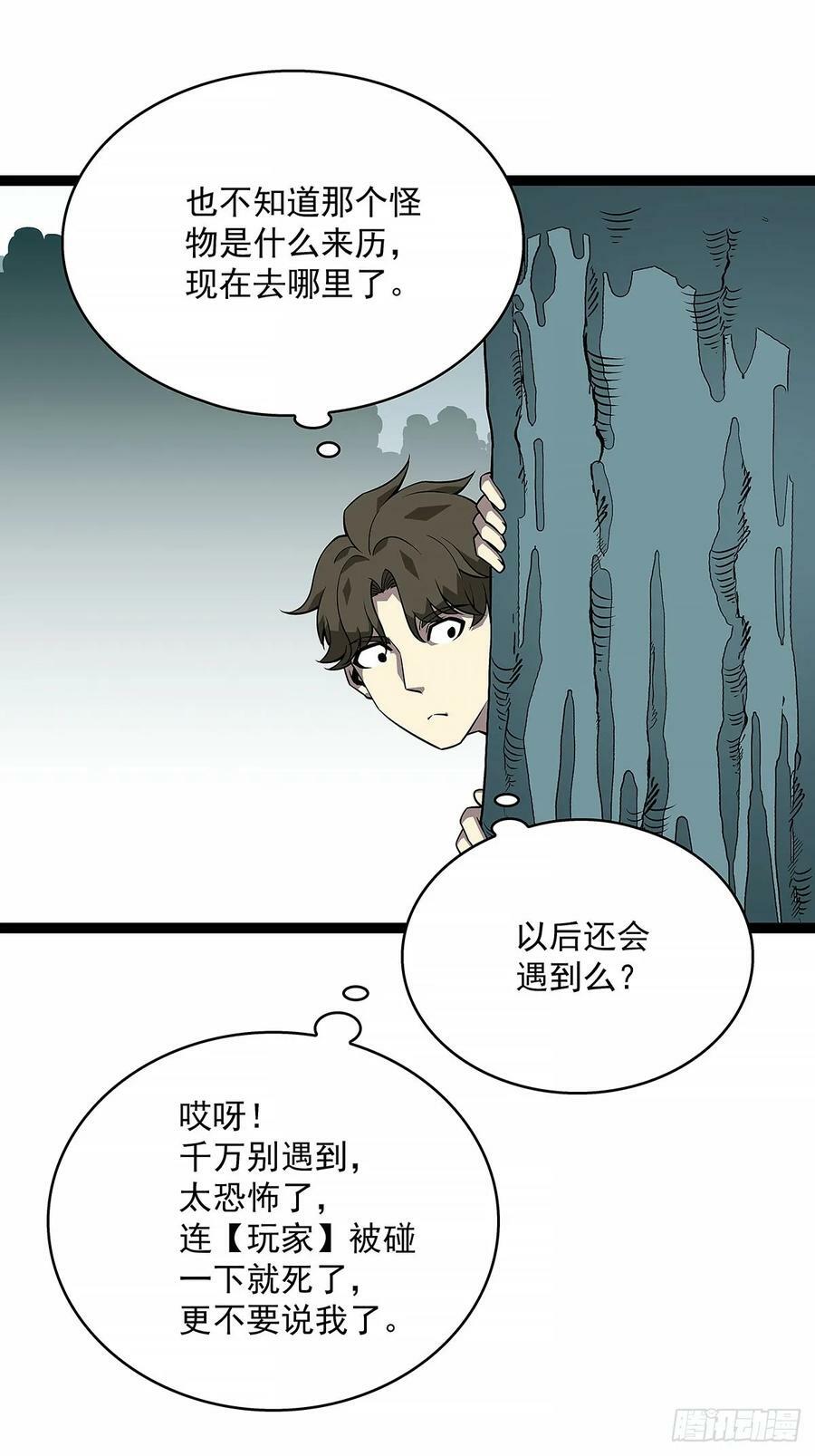 等他来47