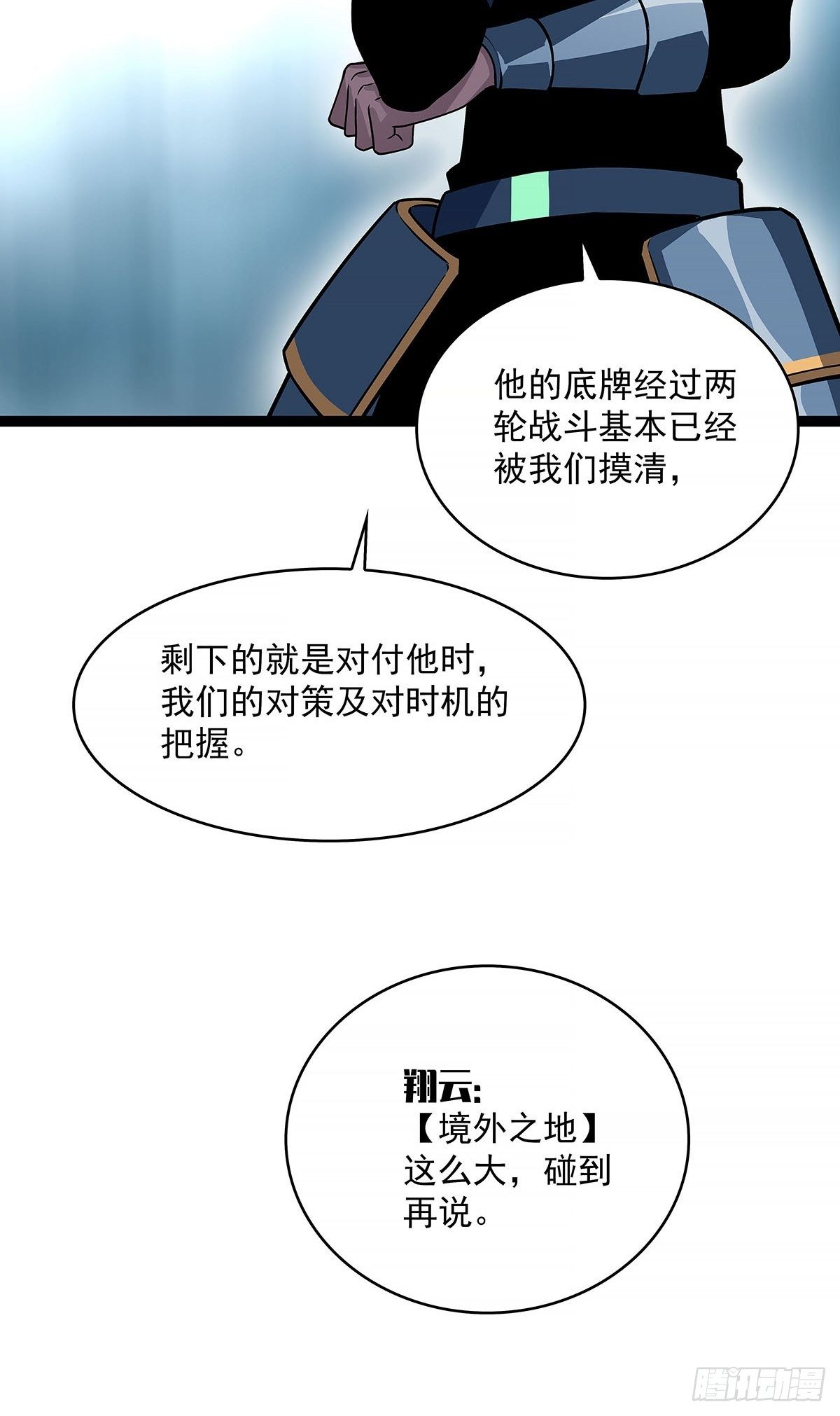 青墓37