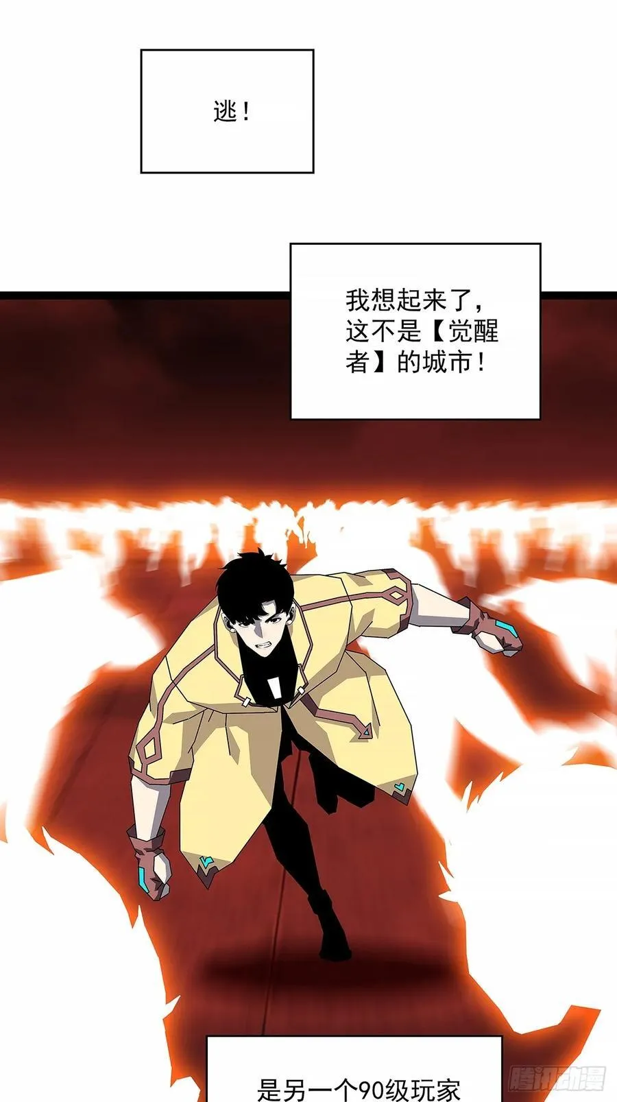 被迫硬刚31