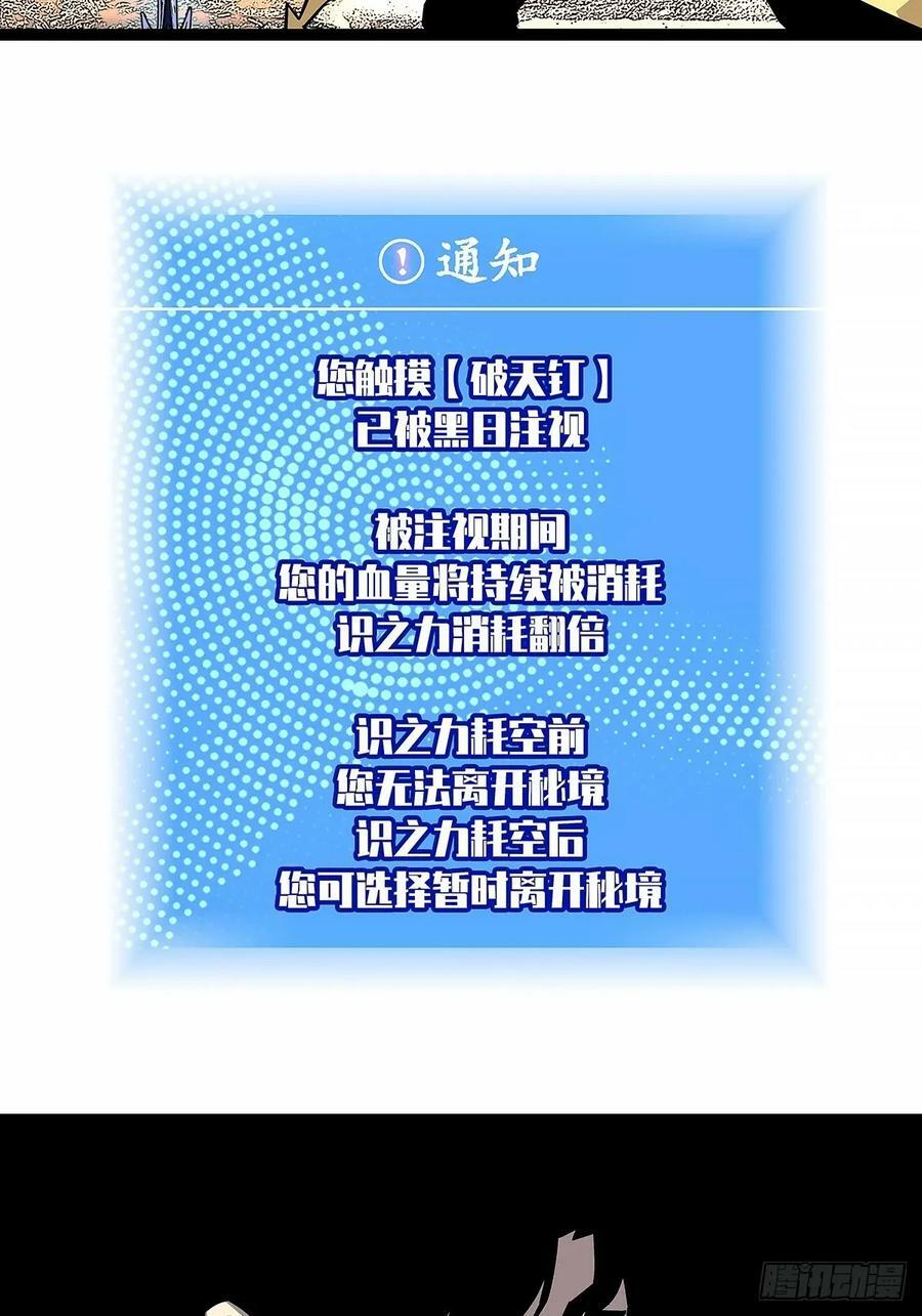 束手就擒35