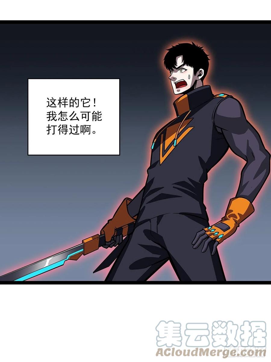 无敌的祝福42
