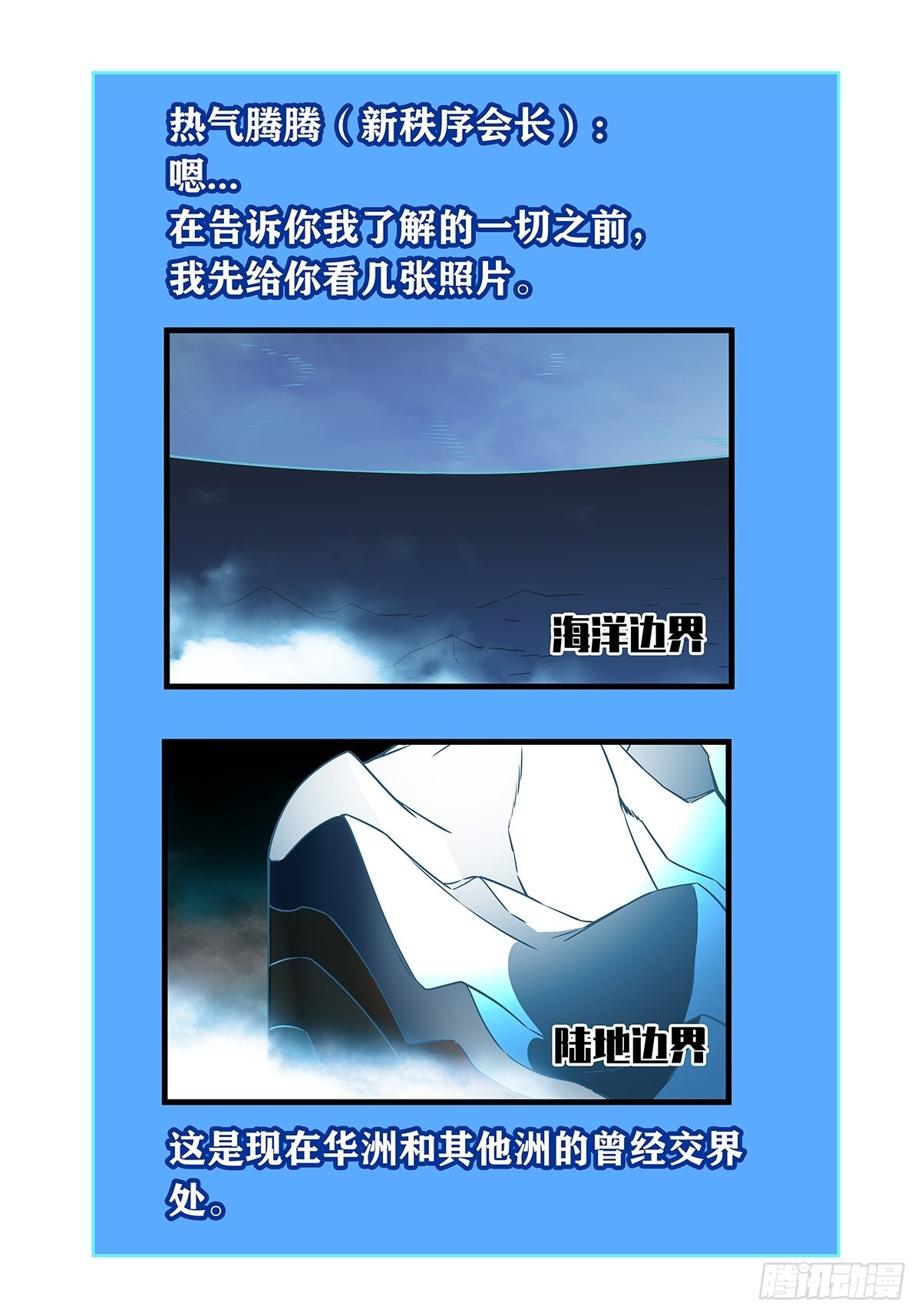 1级又如何12